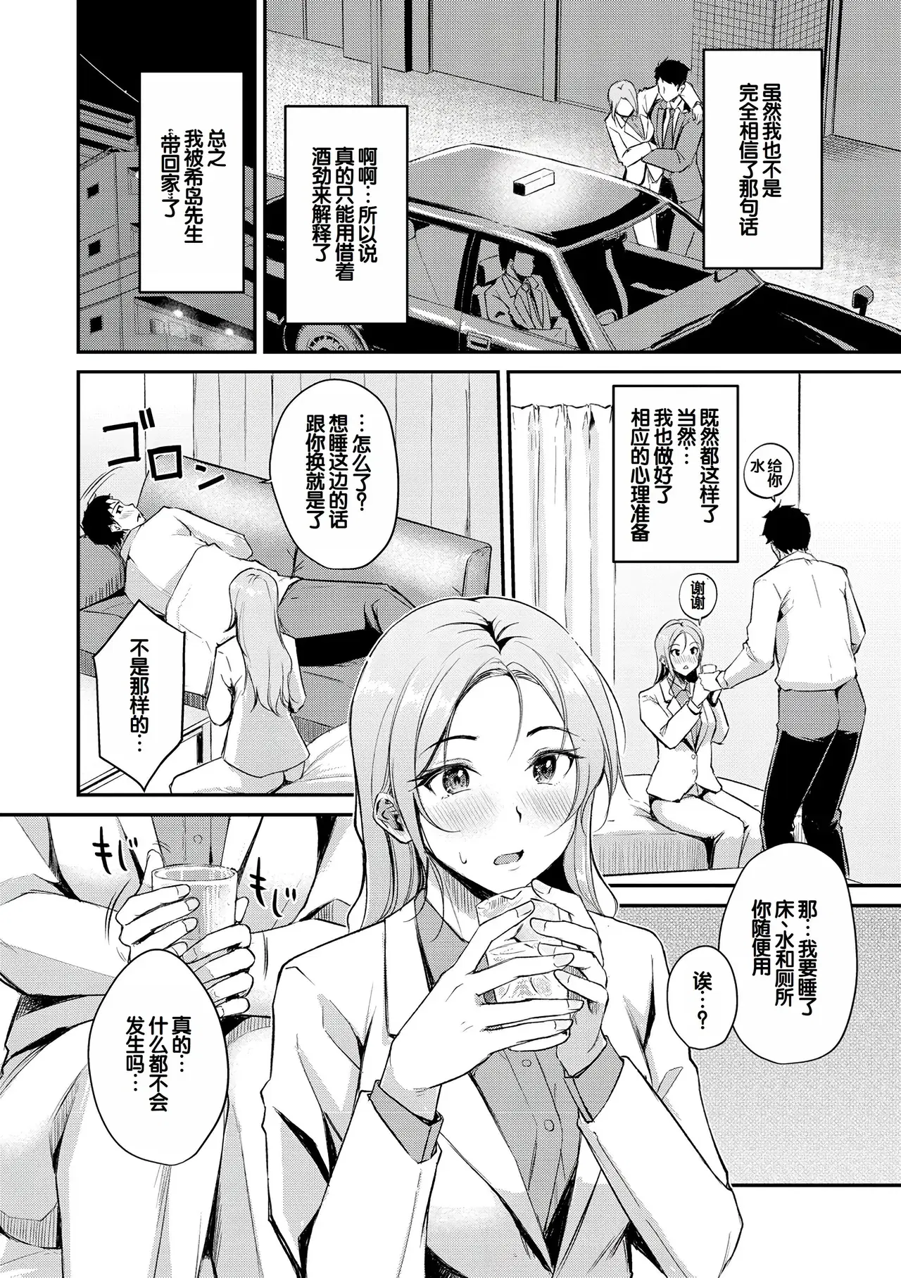 Image #86