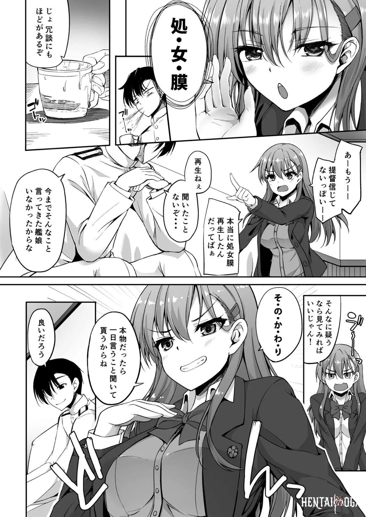 Image #23