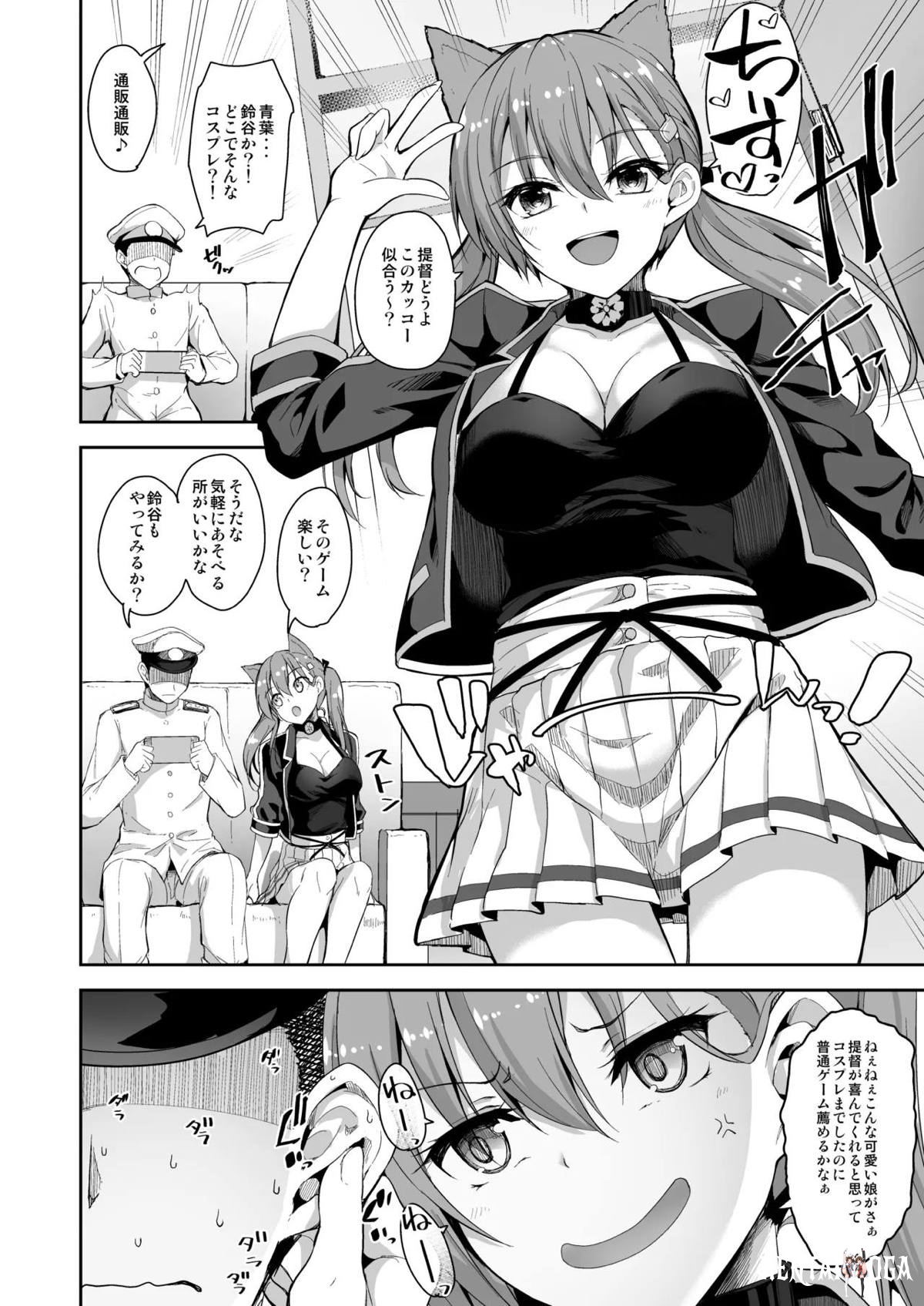 Image #44