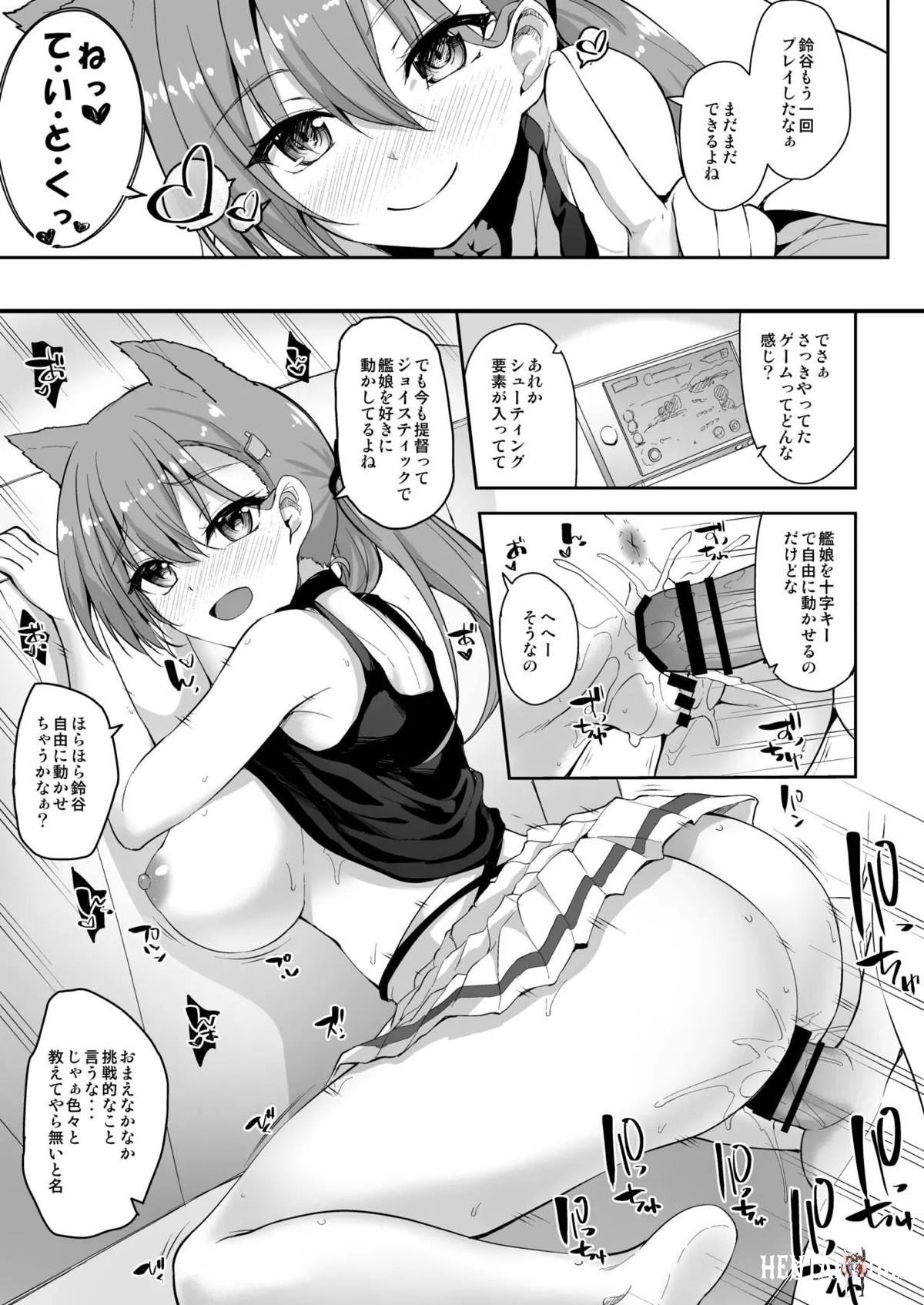 Image #51