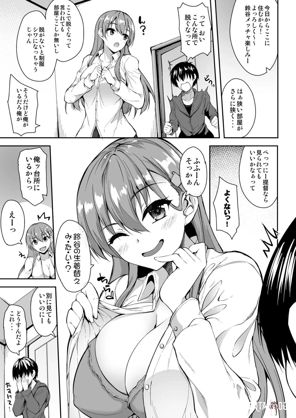 Image #62
