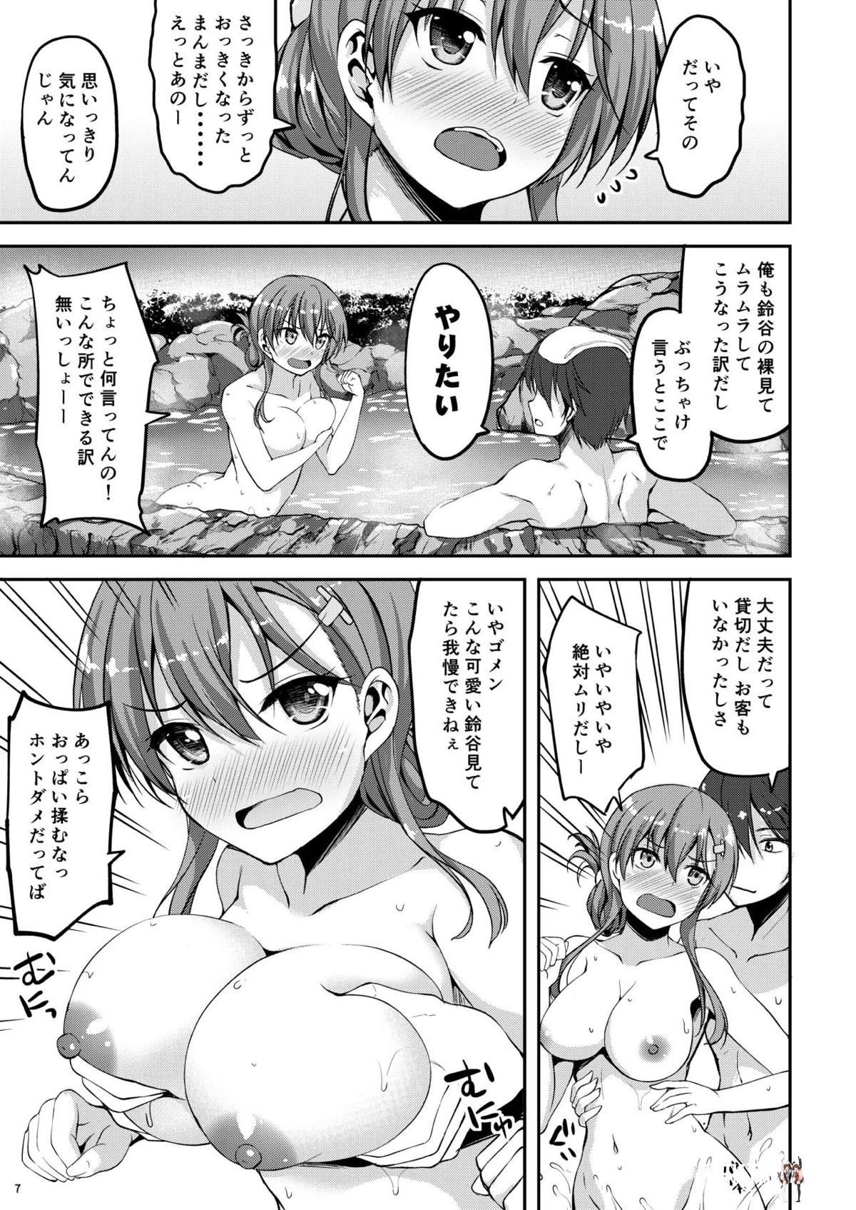 Image #7