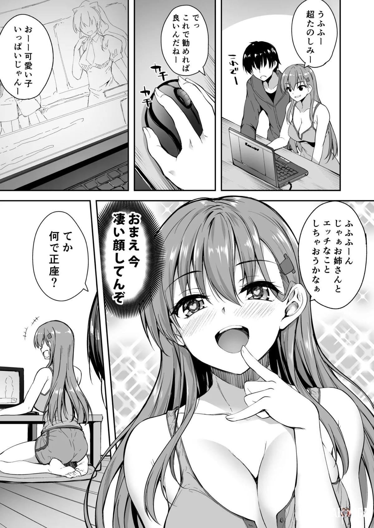 Image #70