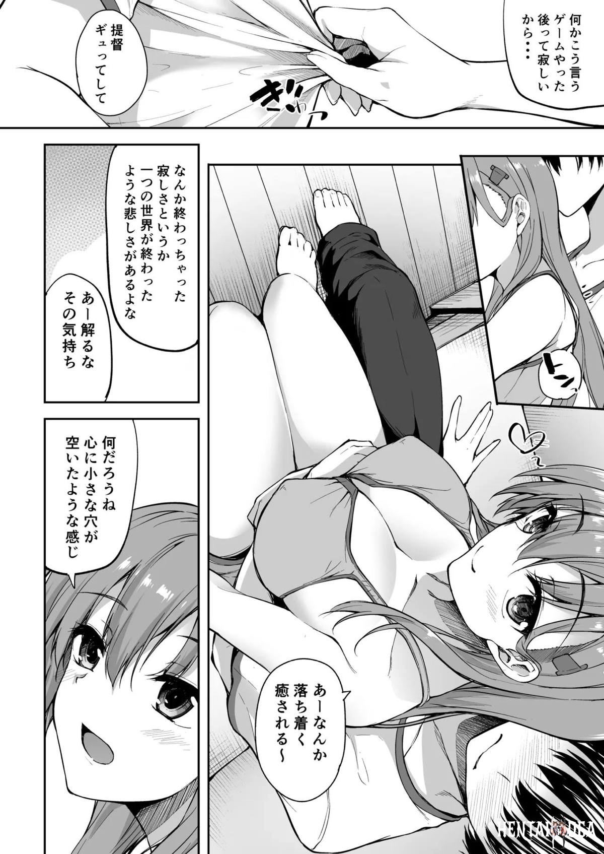Image #73