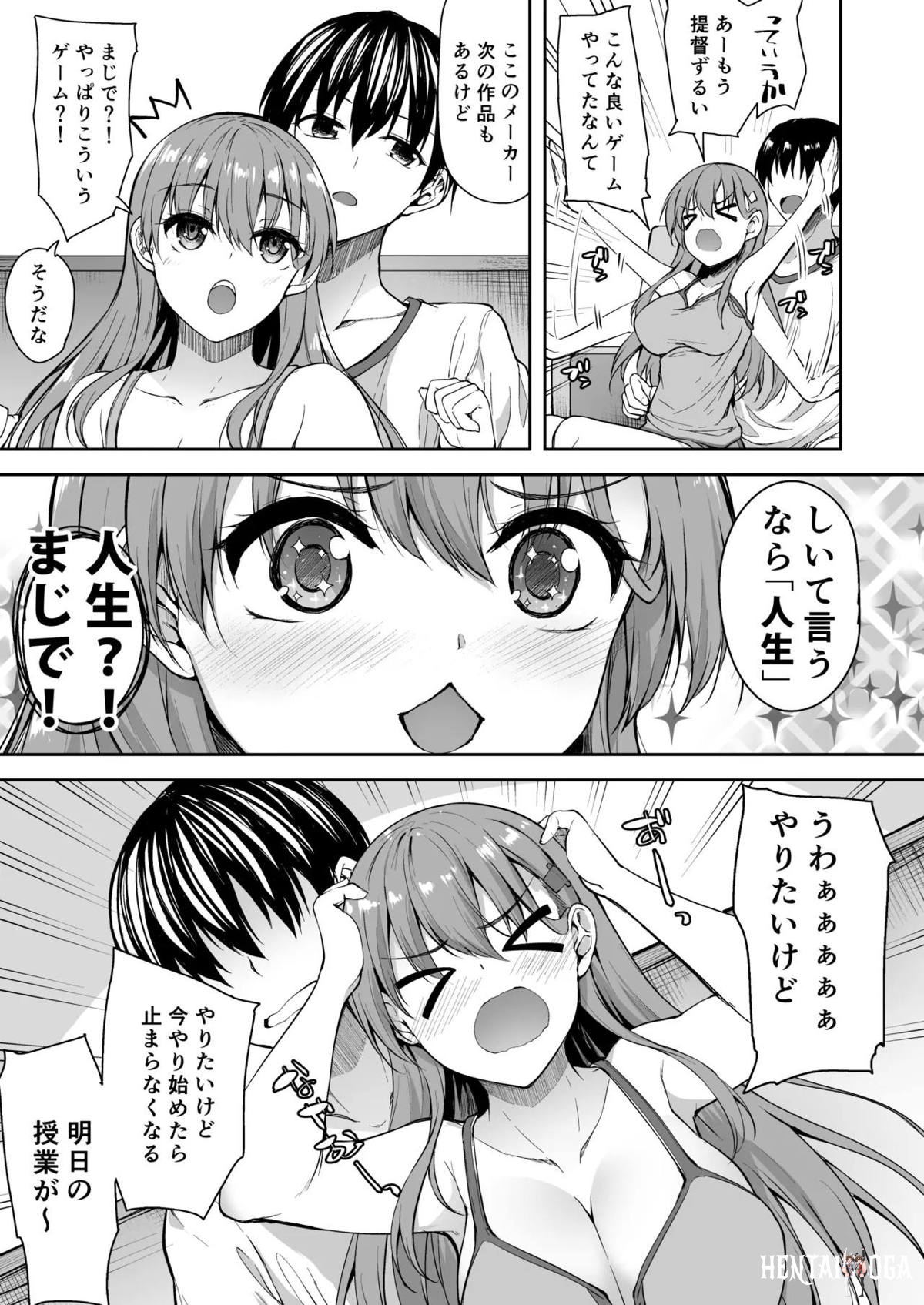 Image #74