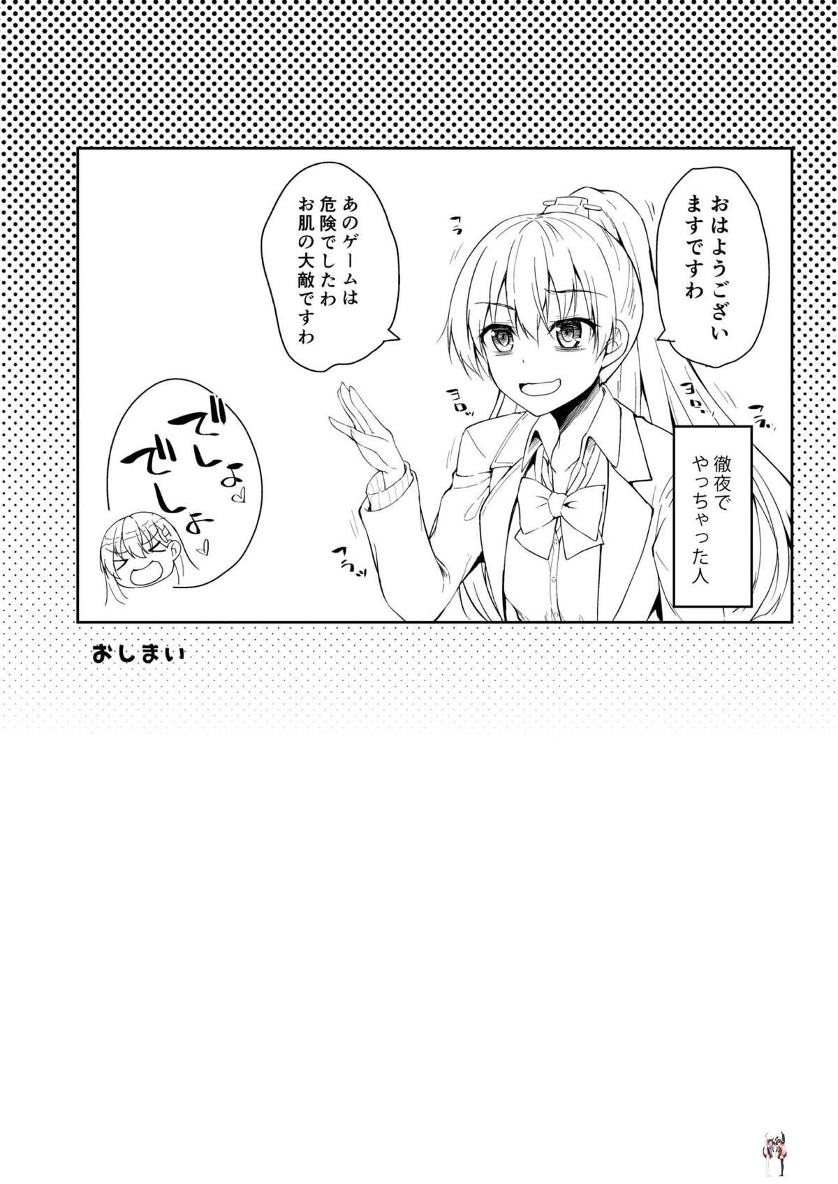Image #77