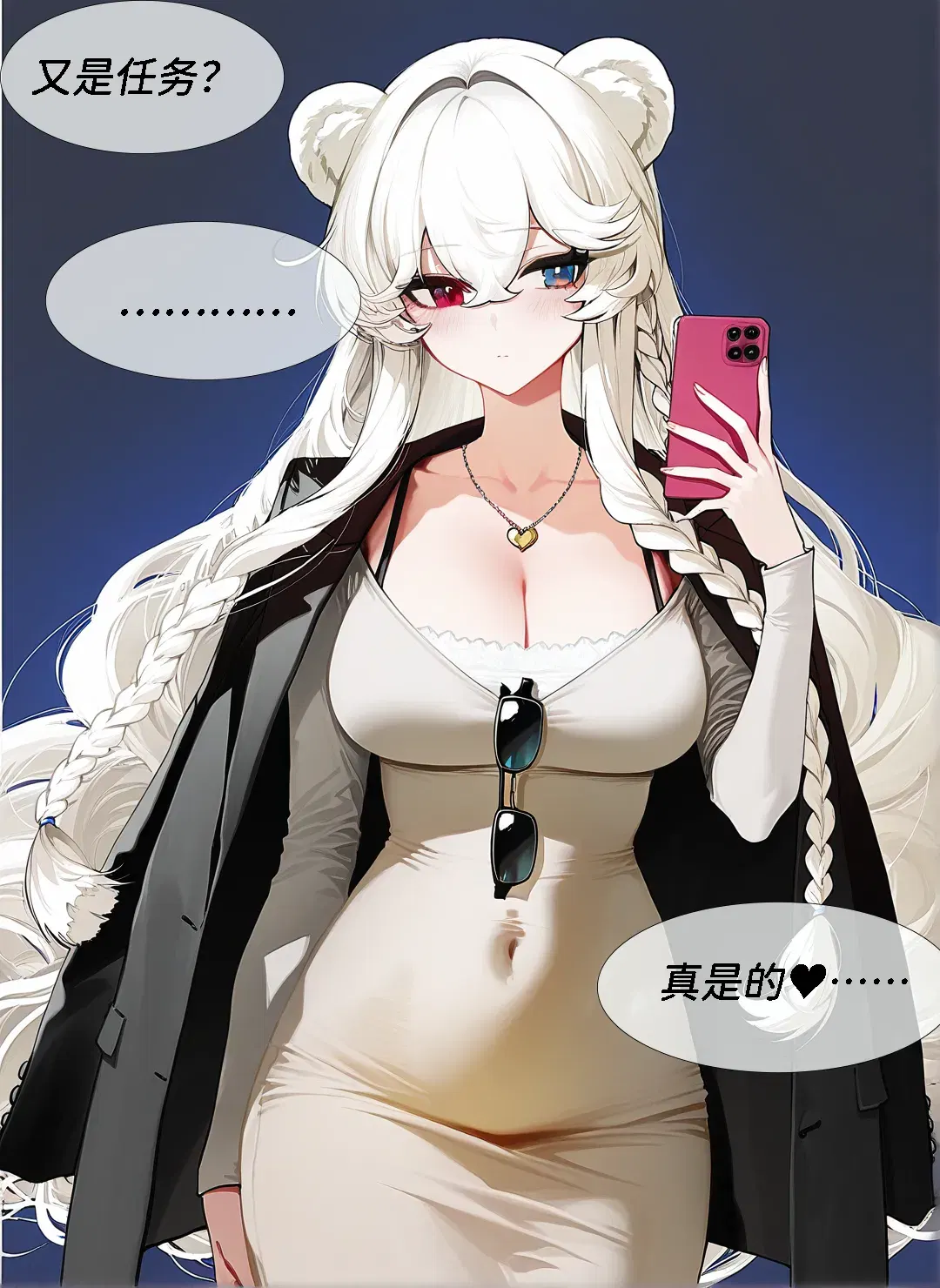 Image #120