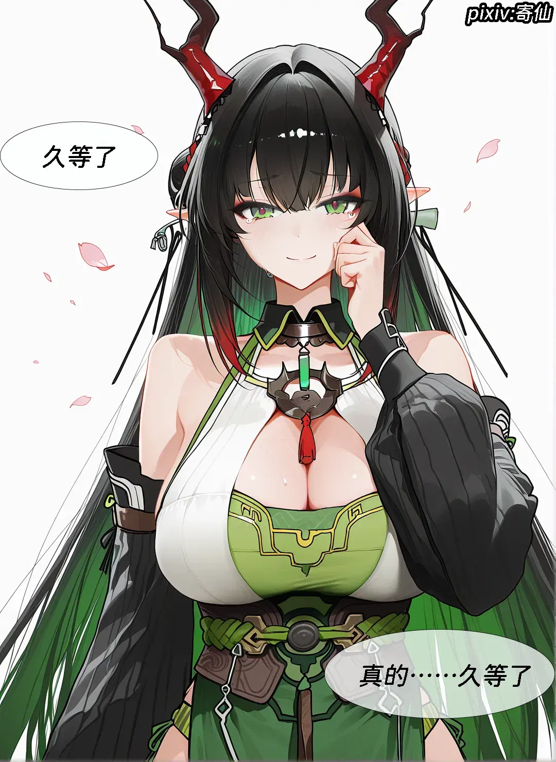 Image #151