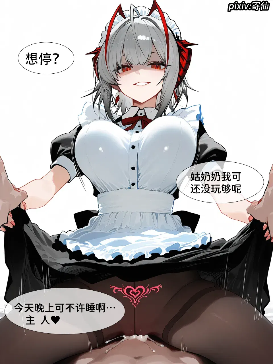 Image #17