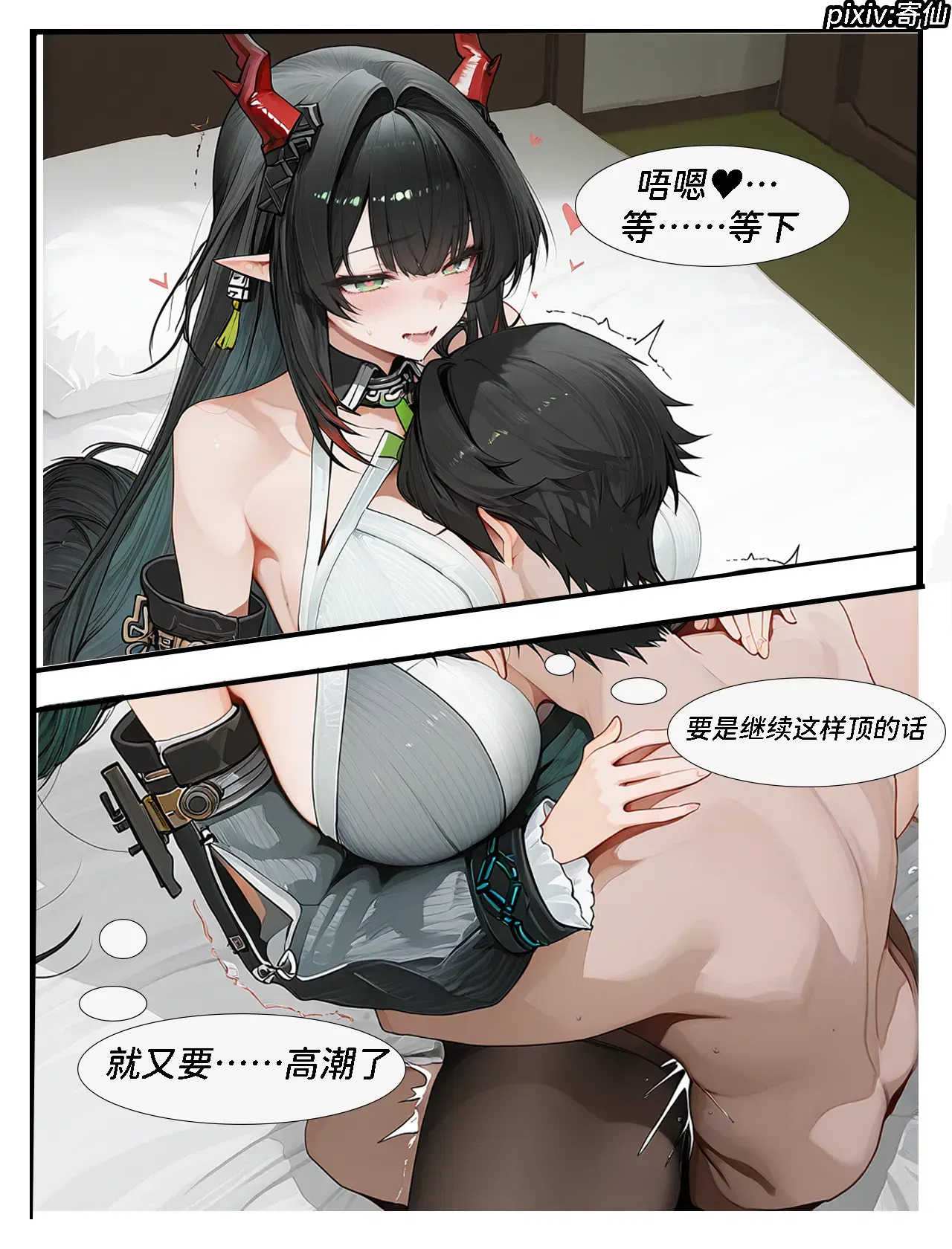 Image #171