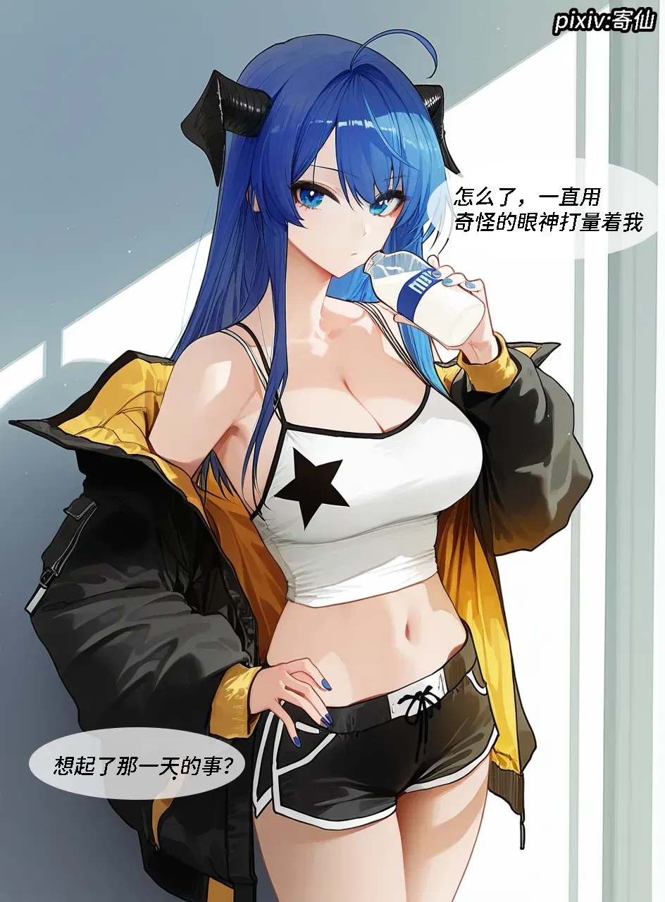 Image #214