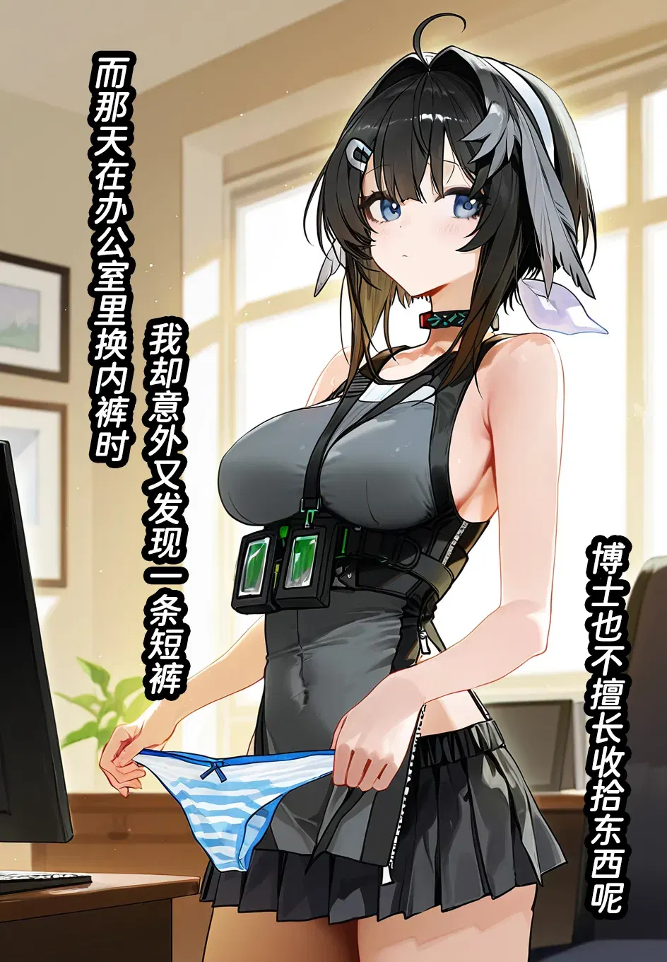Image #42