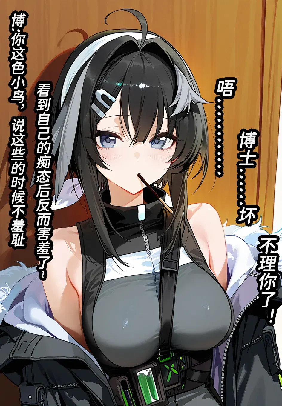 Image #57
