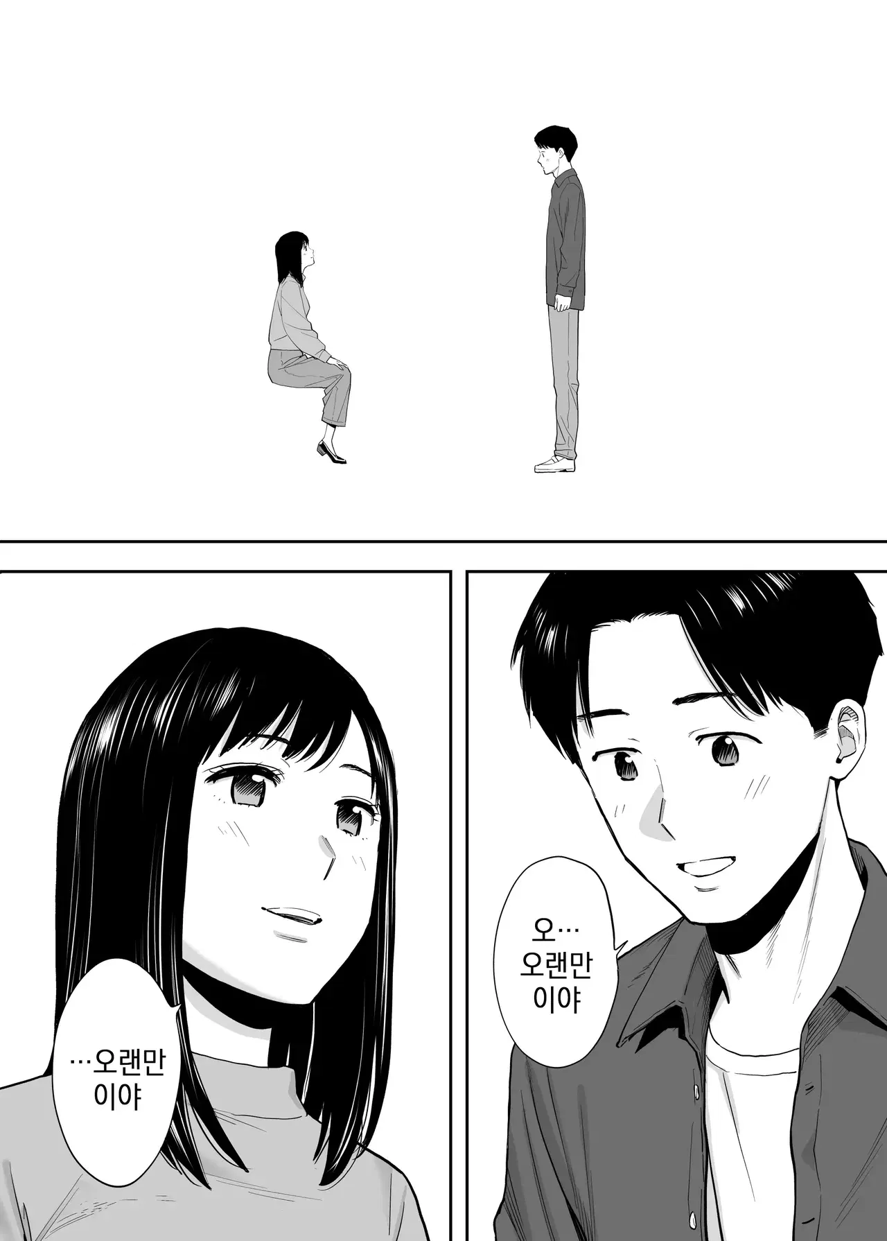 Image #10