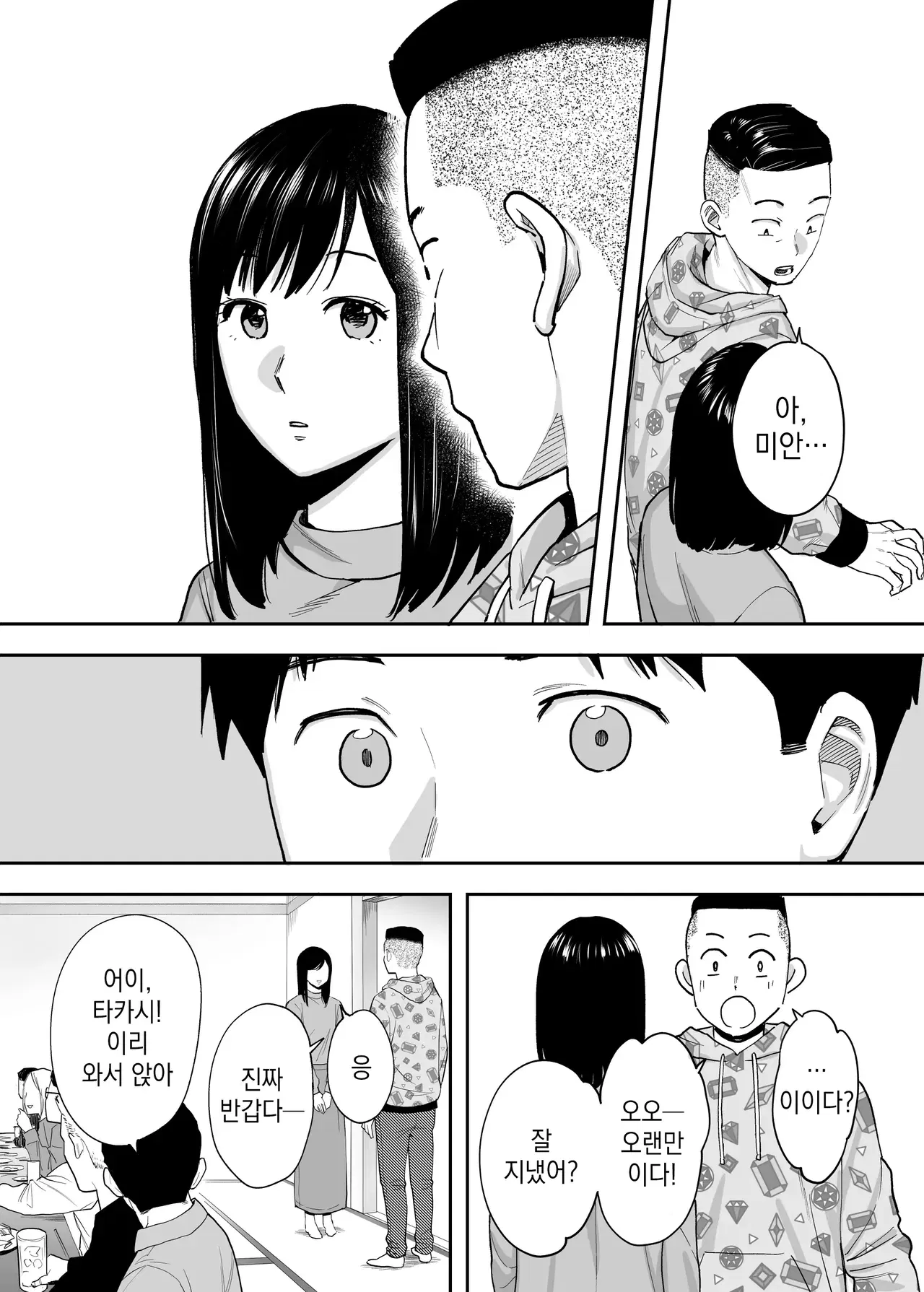 Image #14