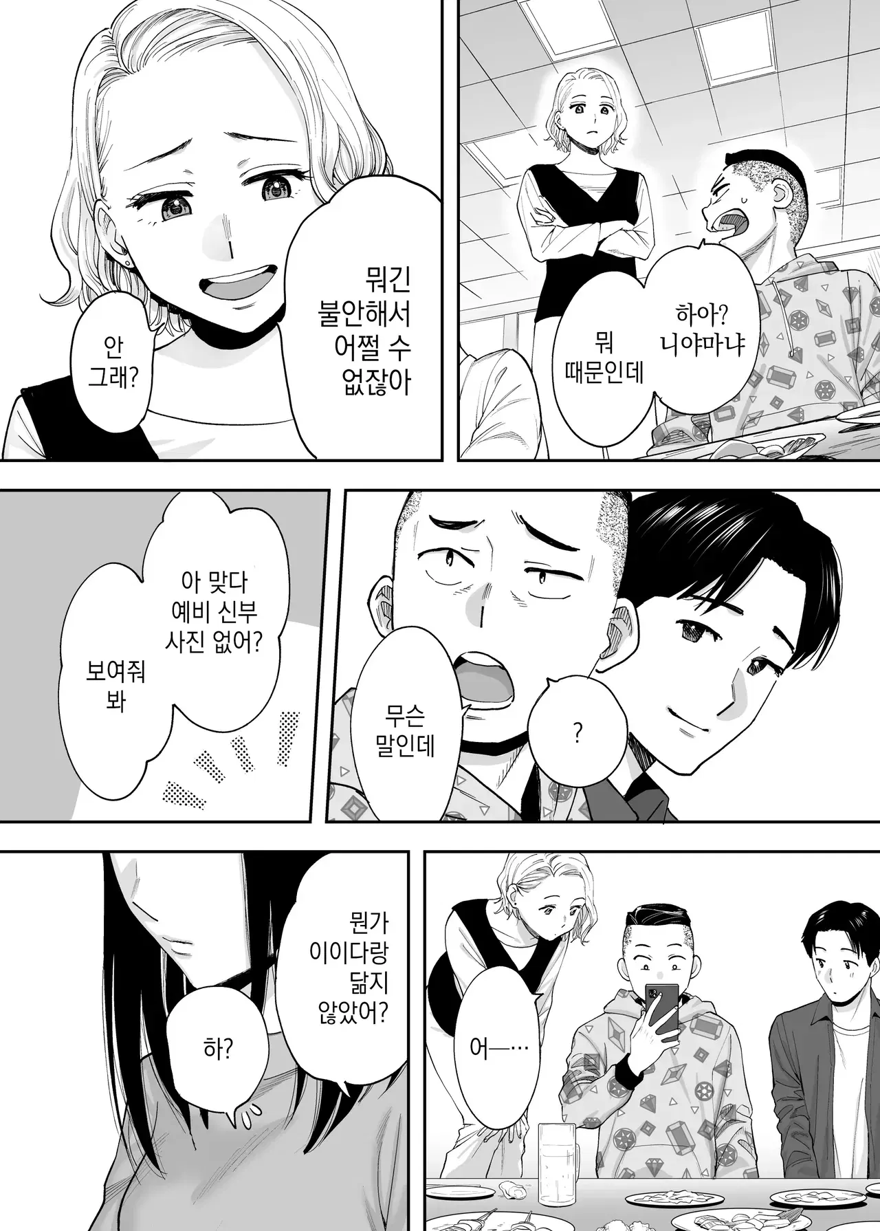 Image #16