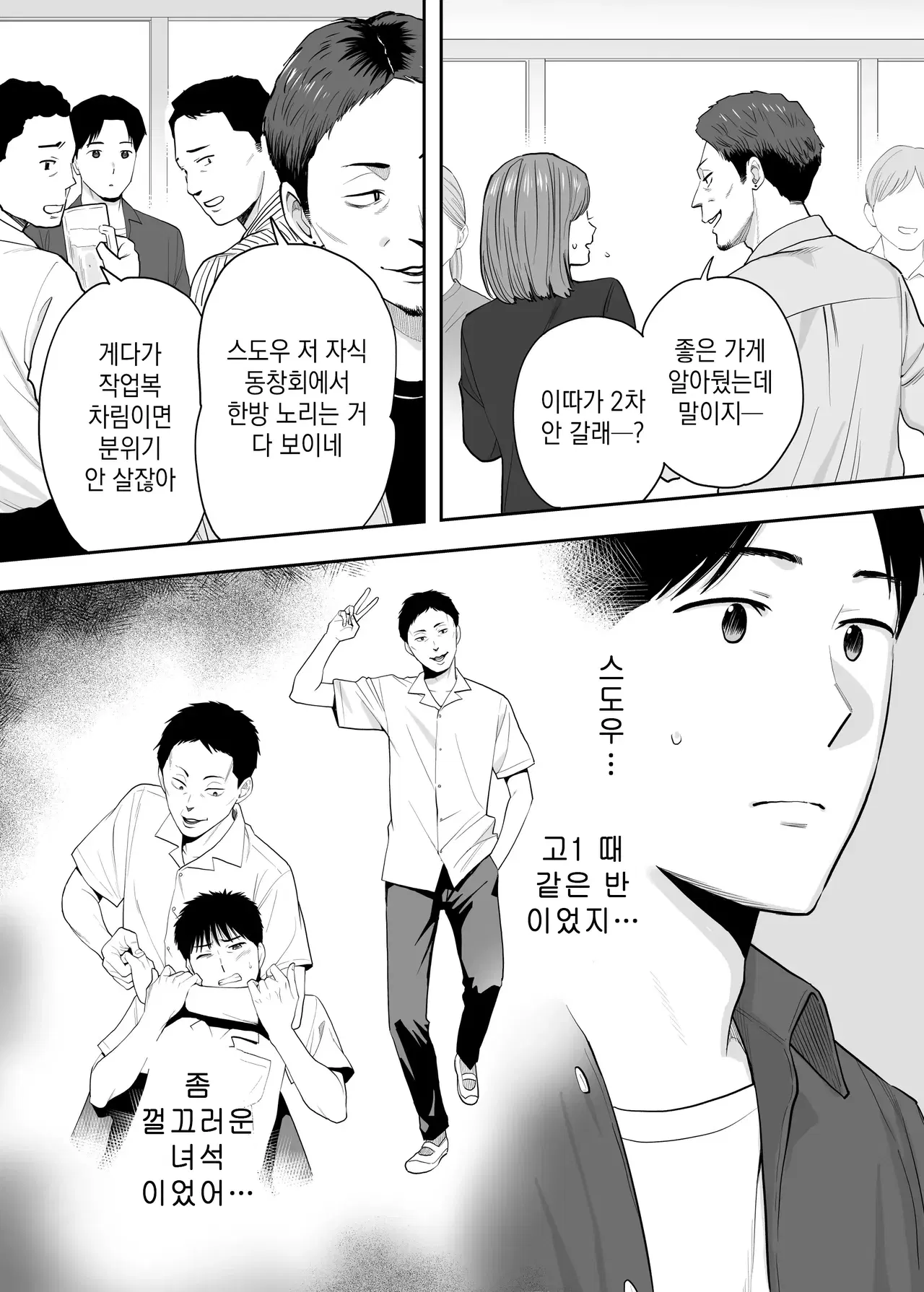 Image #19