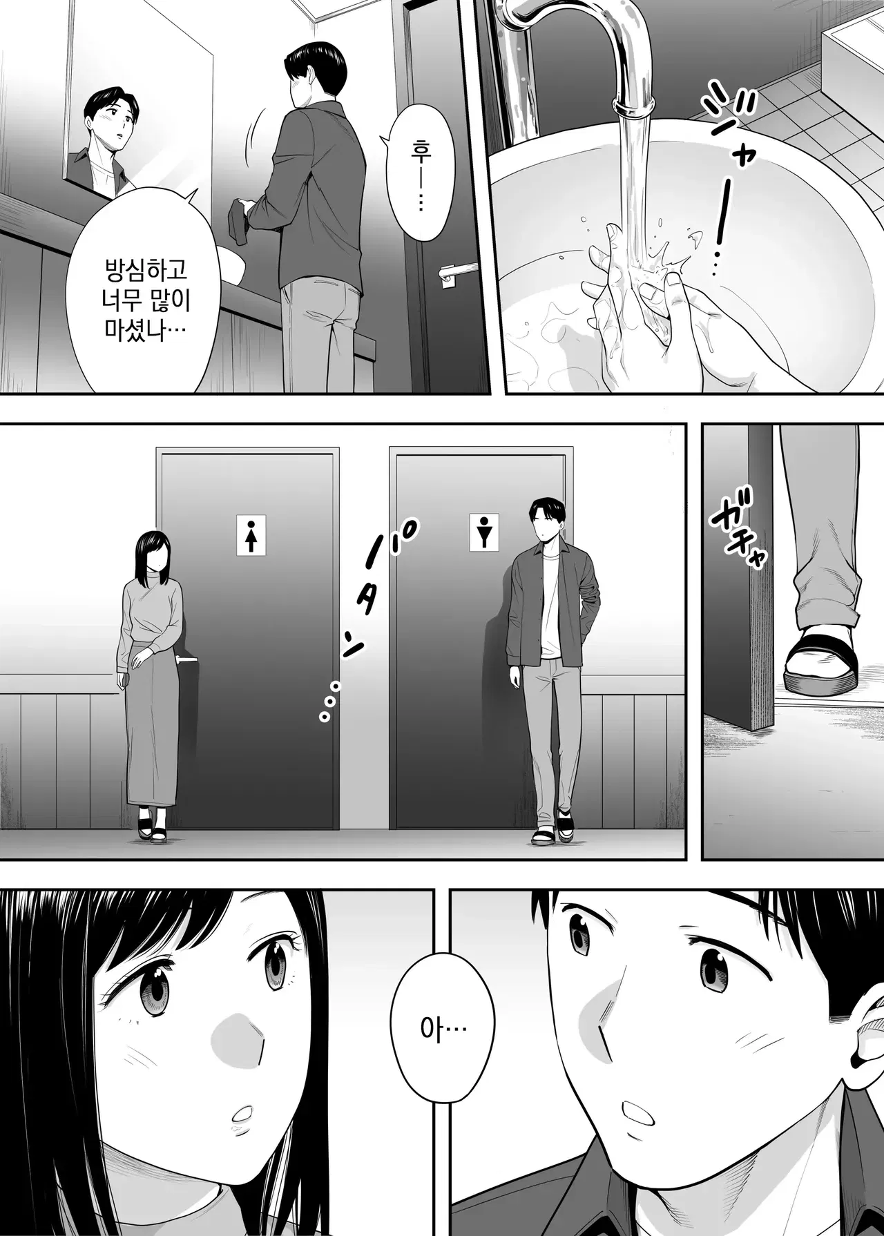 Image #21