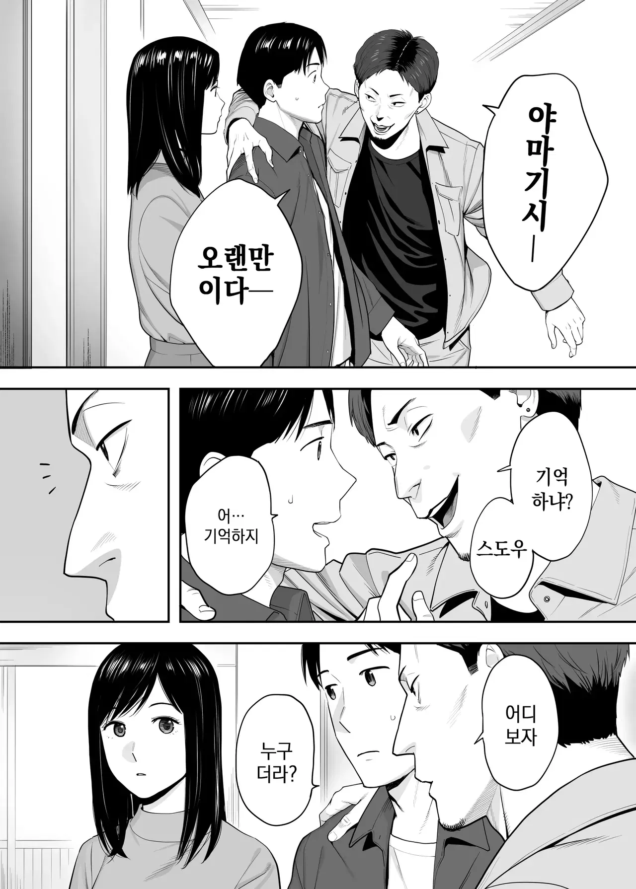 Image #24