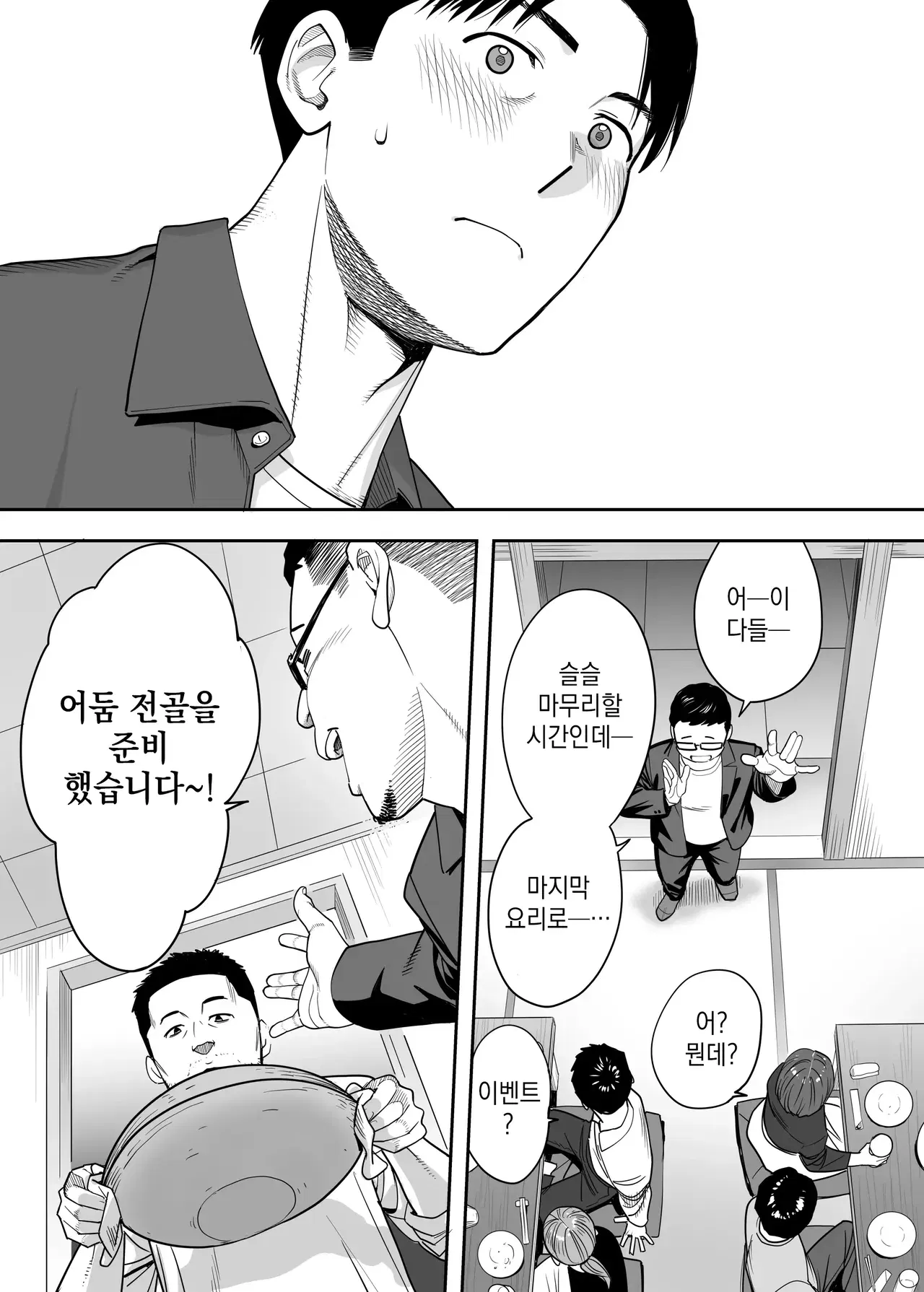 Image #30