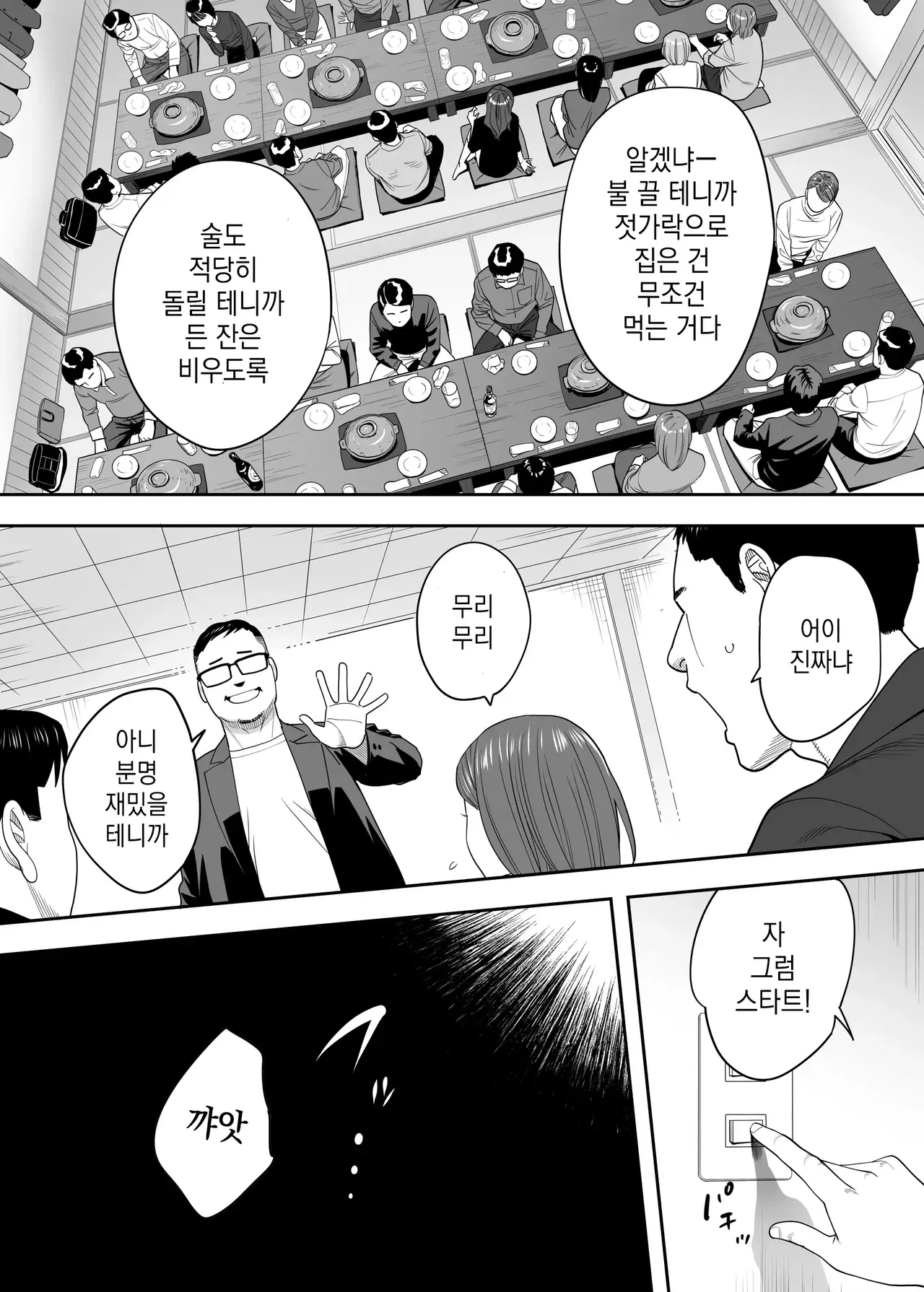Image #31