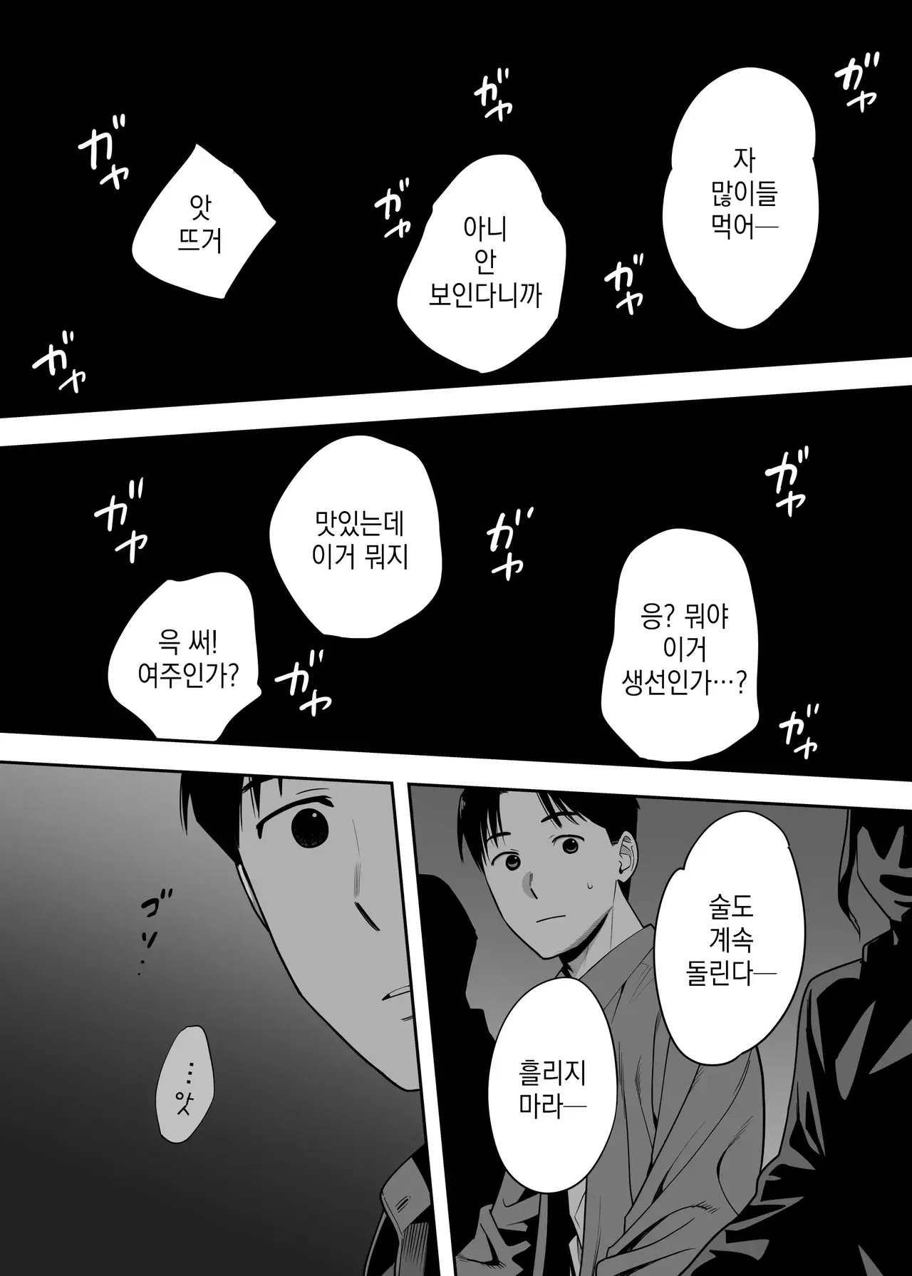 Image #32