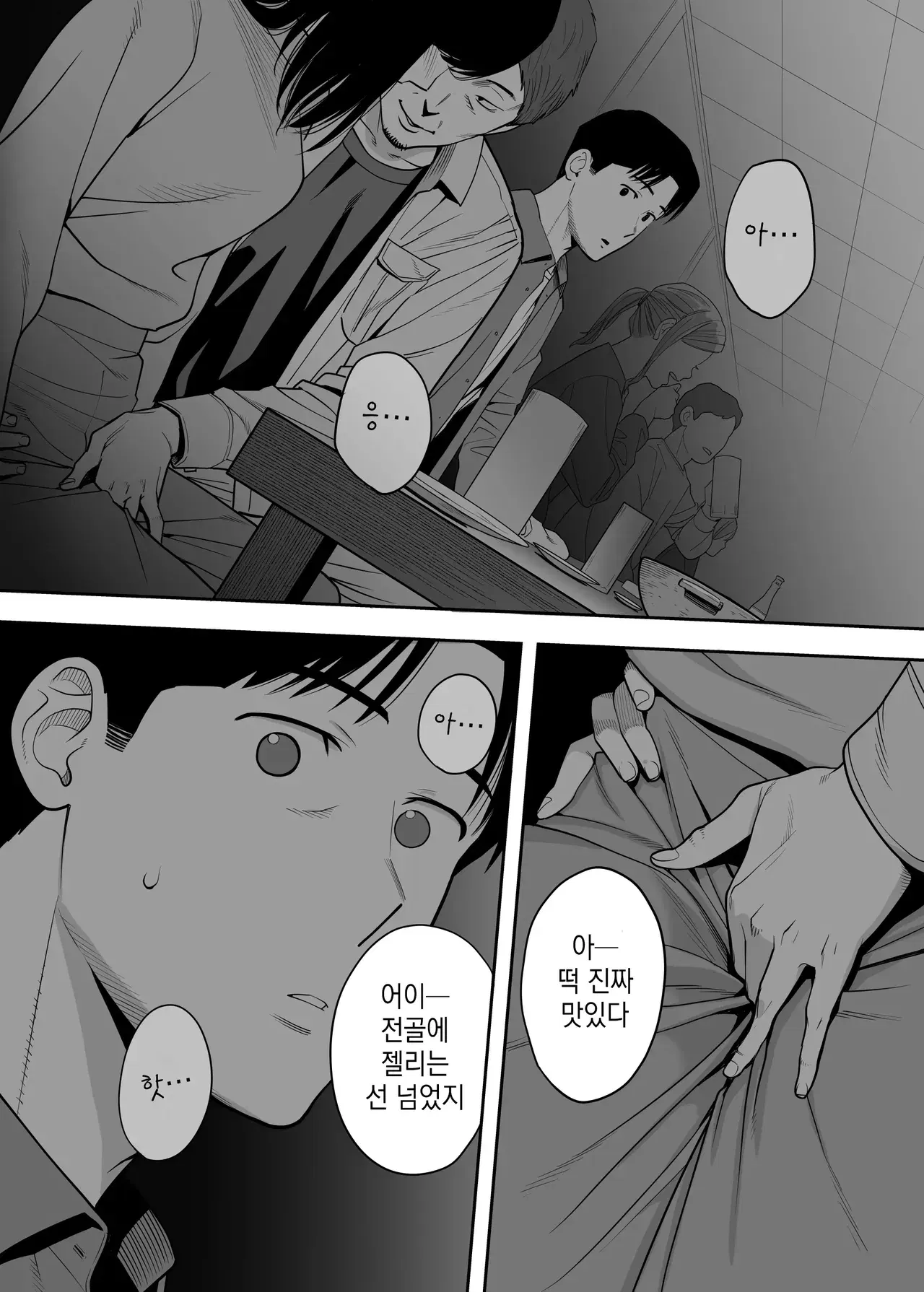Image #33