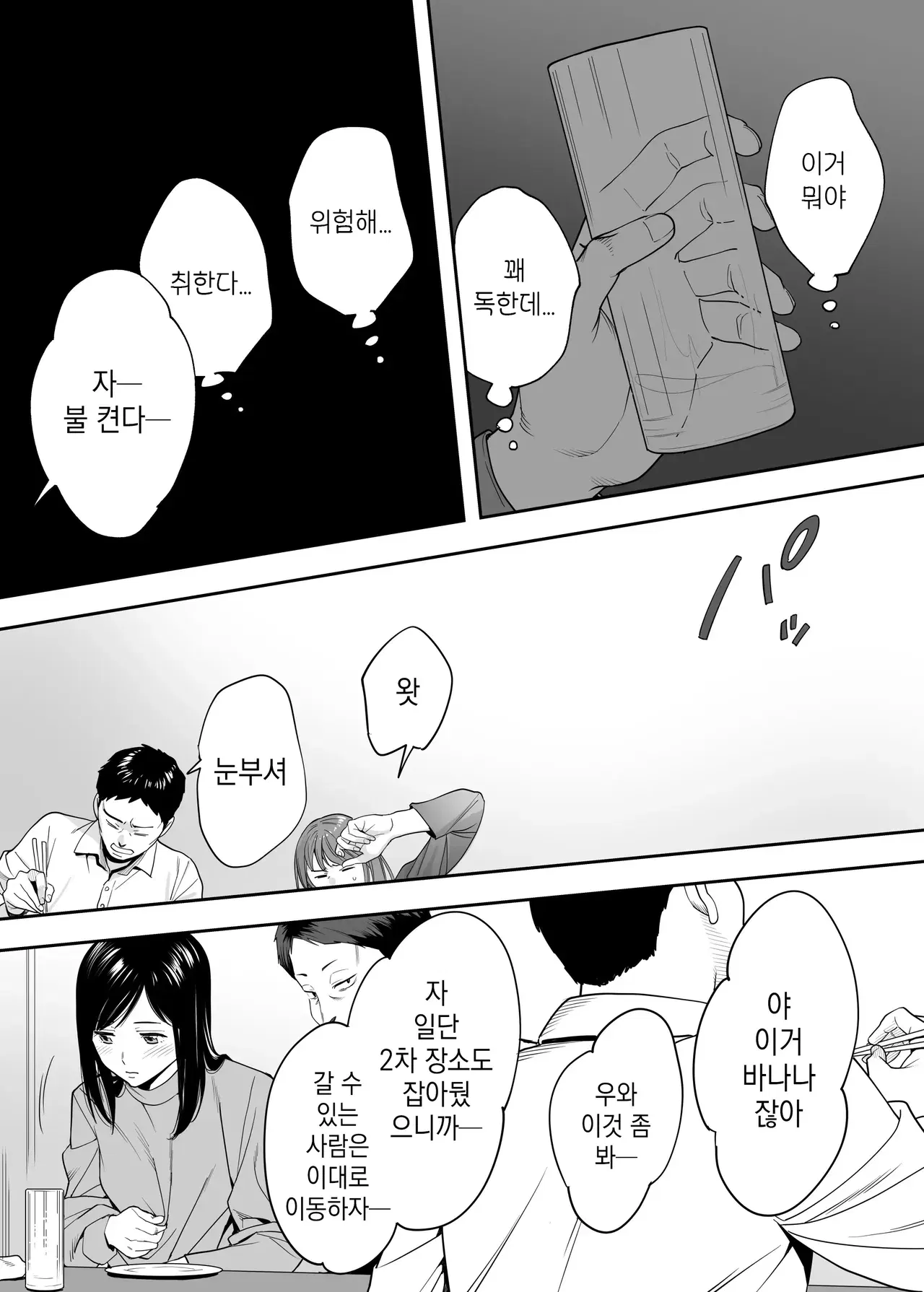 Image #37