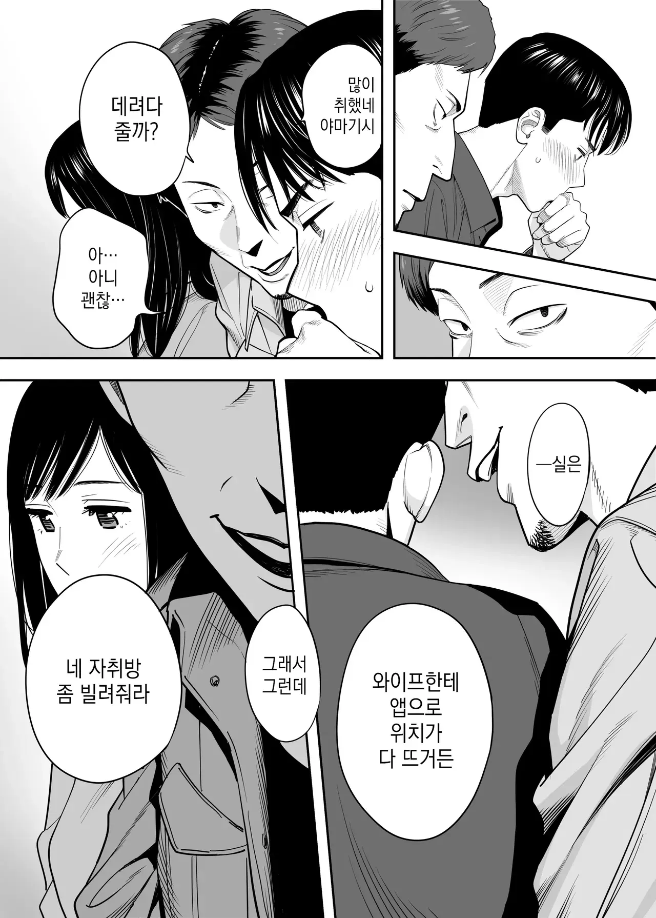 Image #38