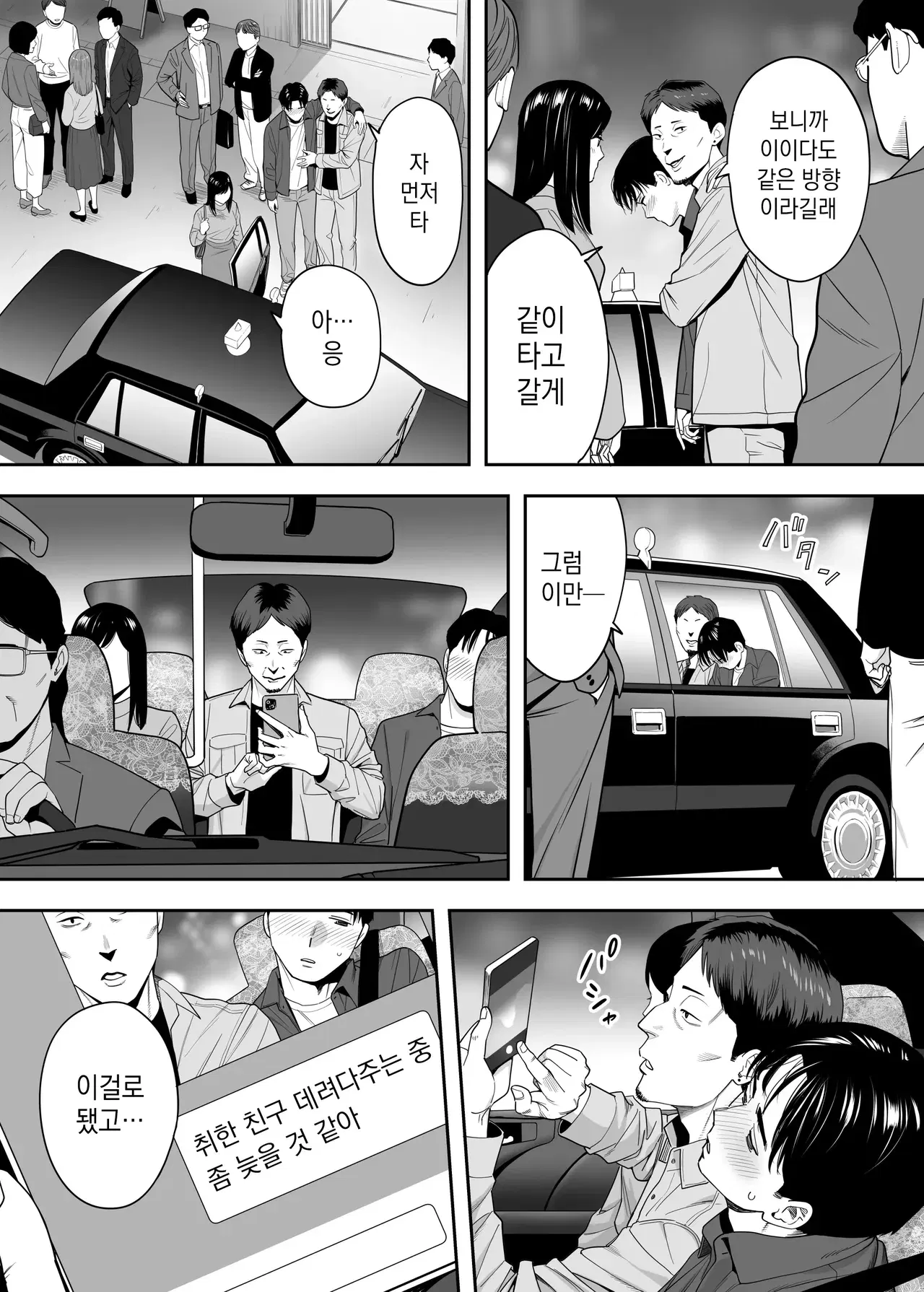 Image #40
