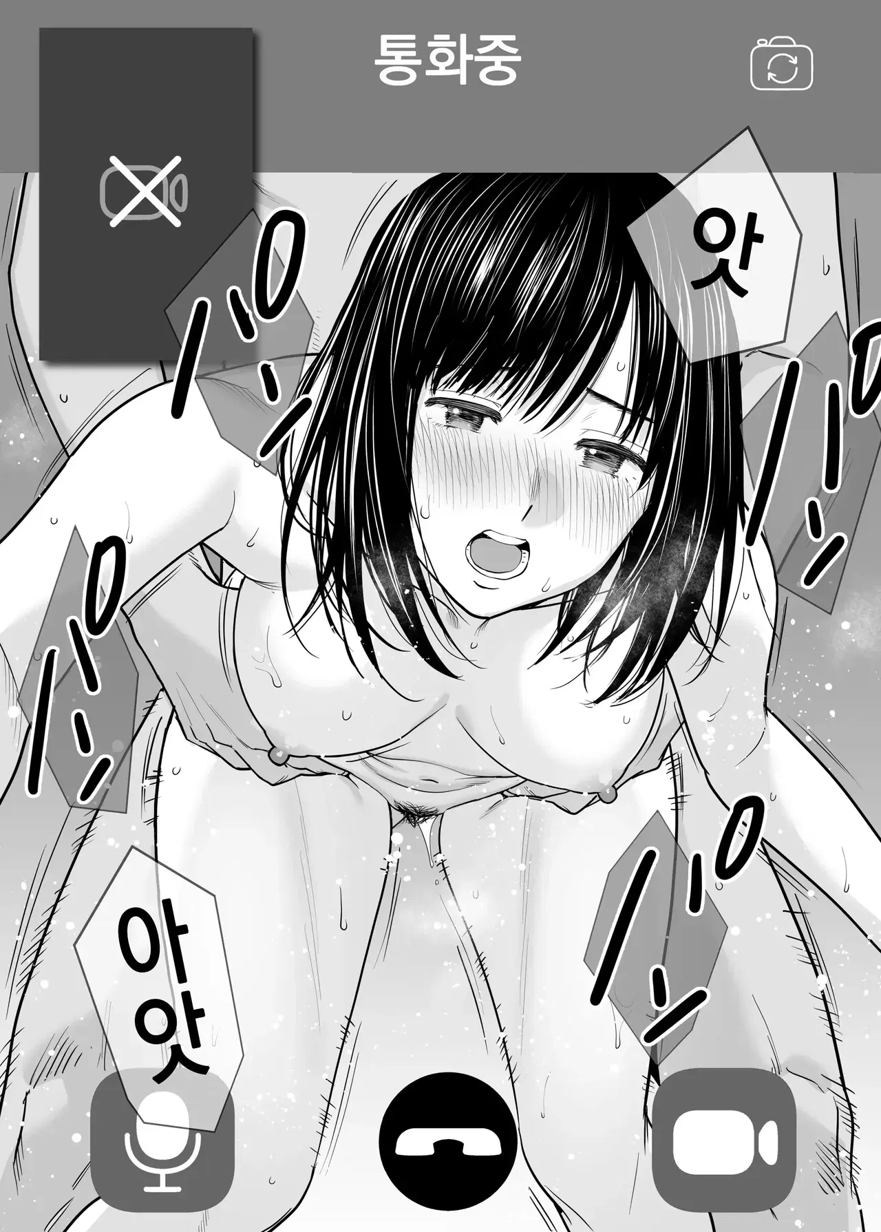 Image #71