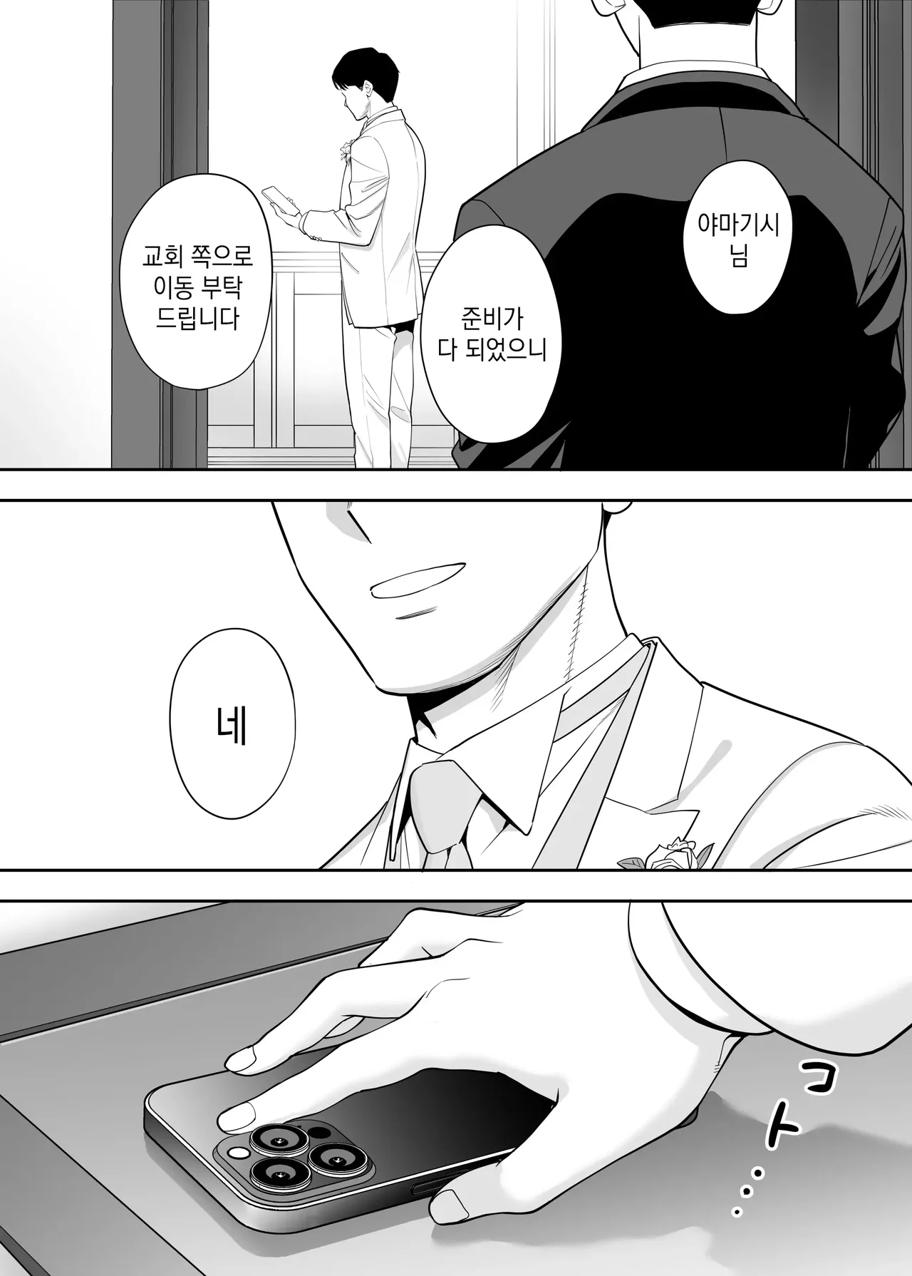 Image #82