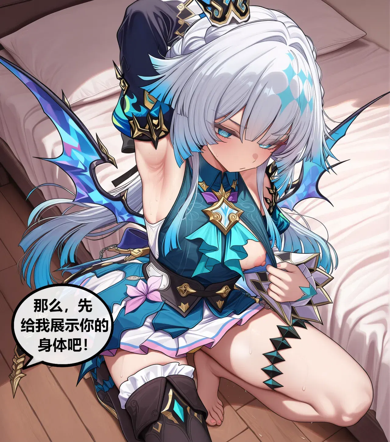 Image #7
