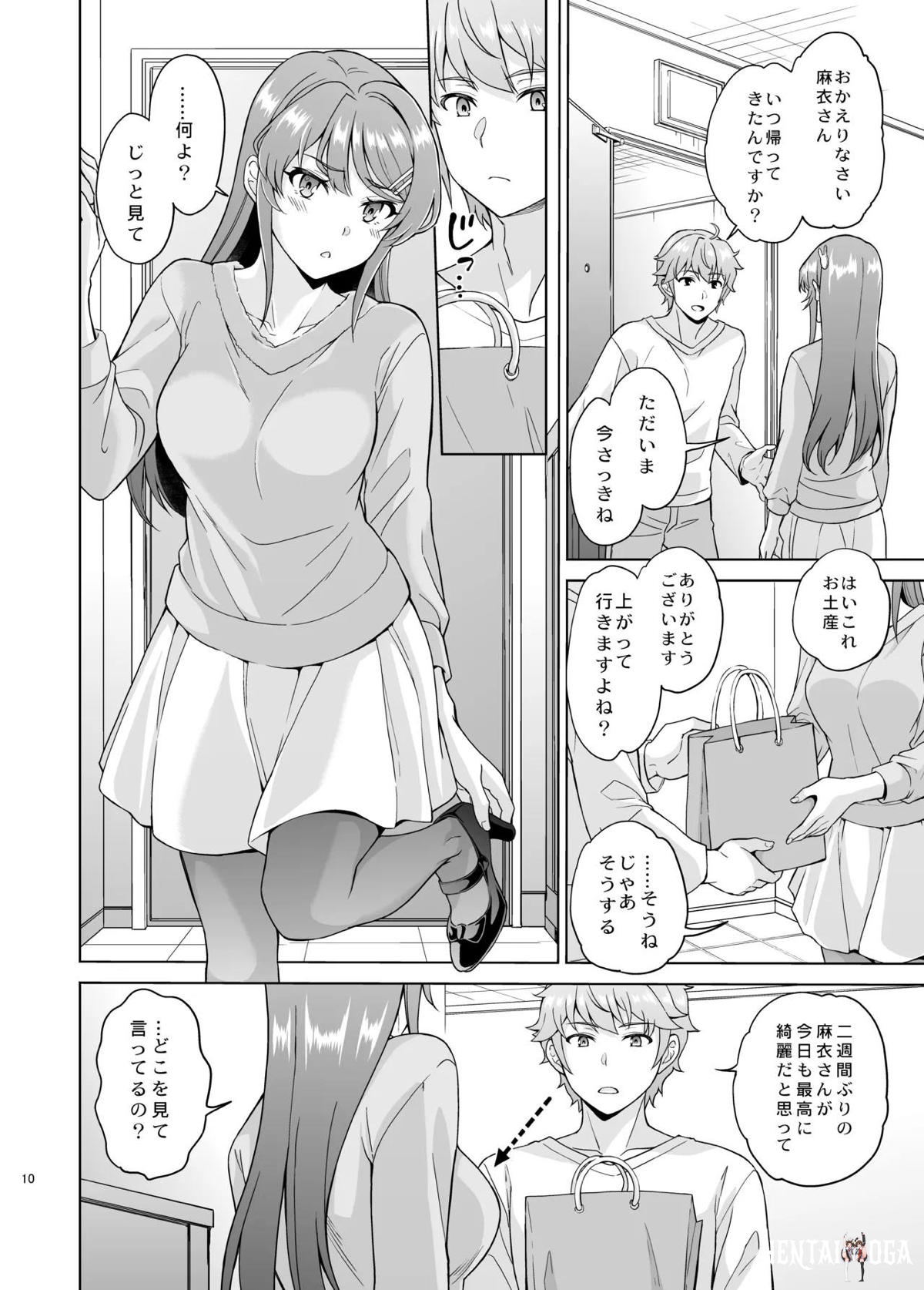 Image #11