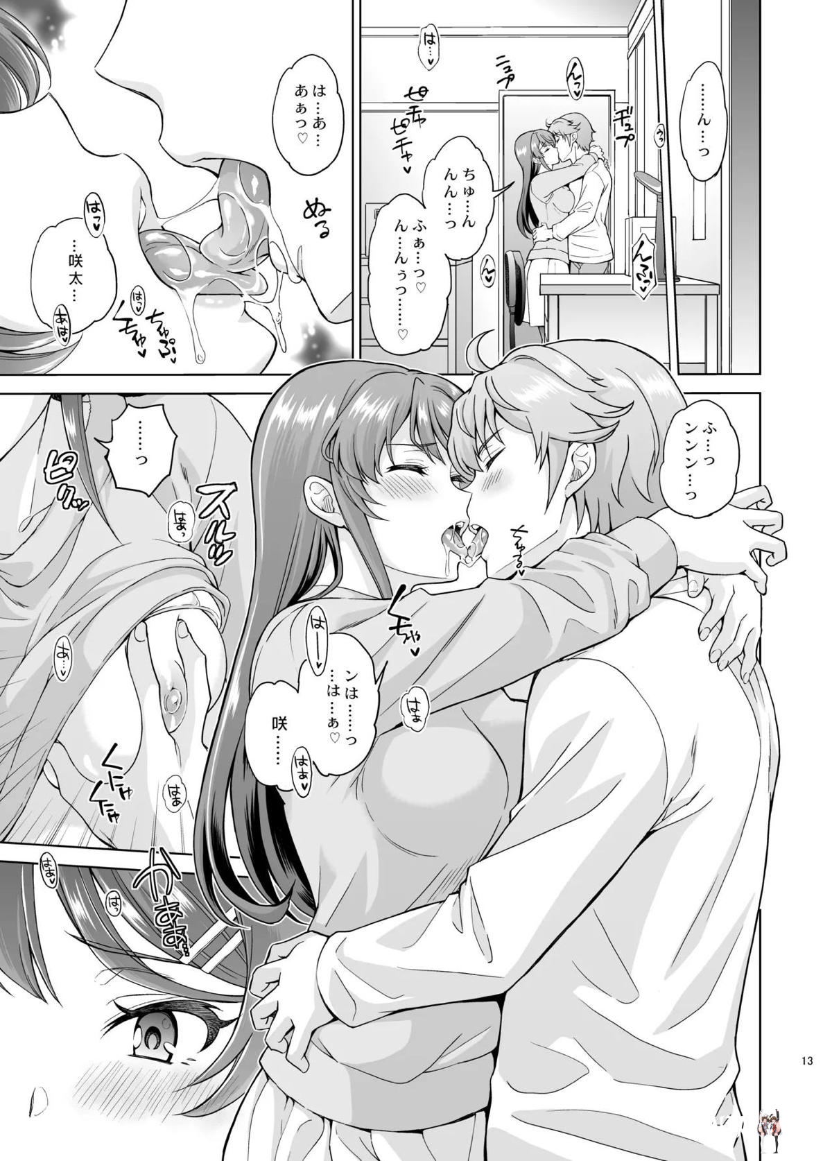 Image #14