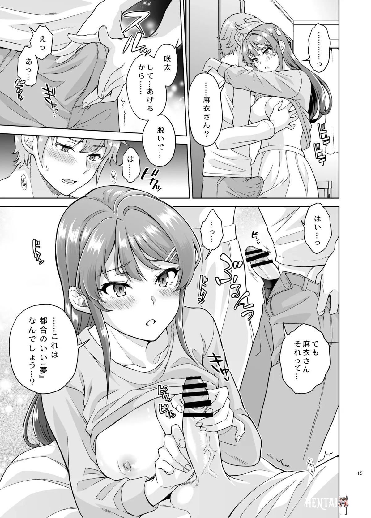 Image #16
