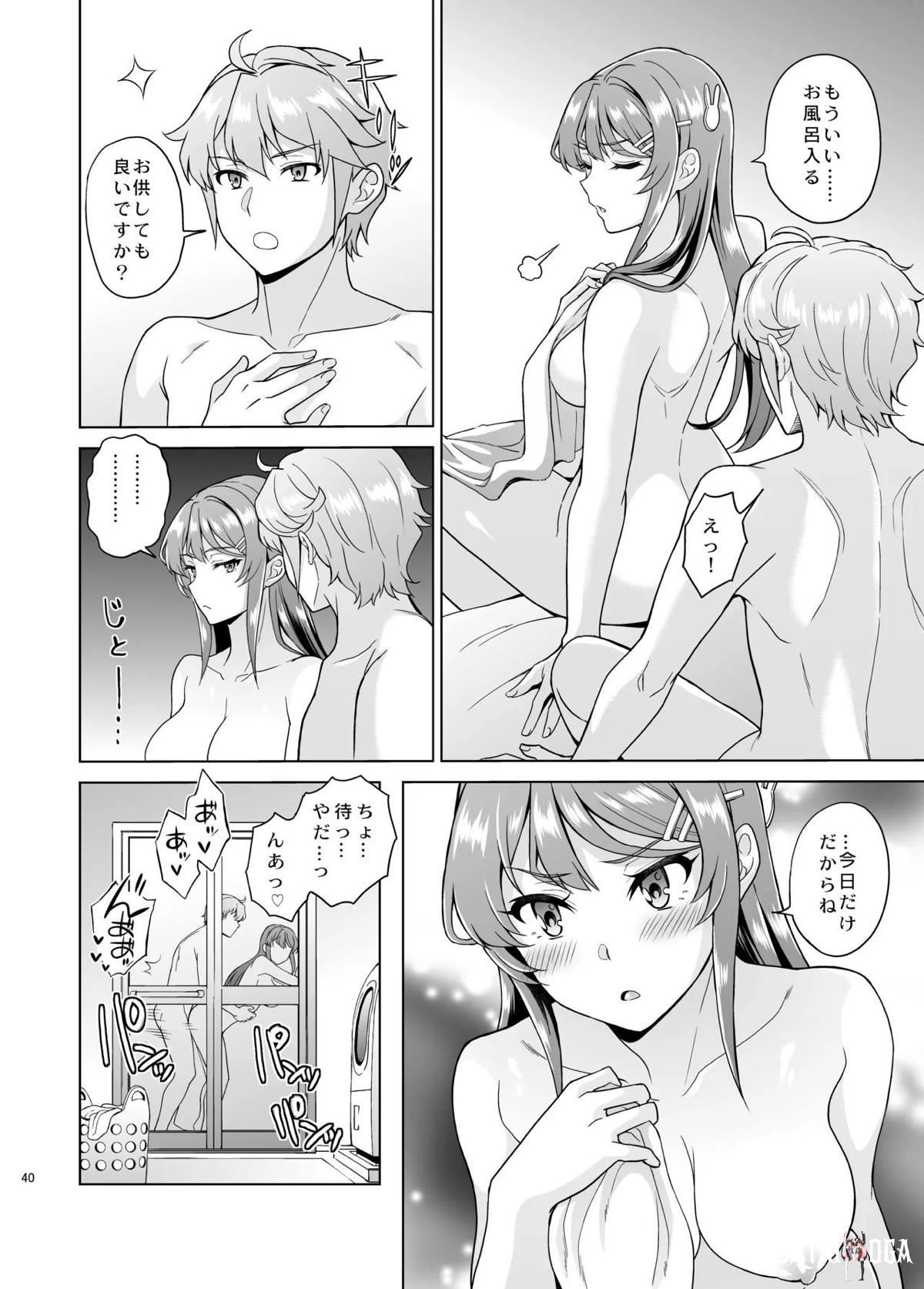 Image #41