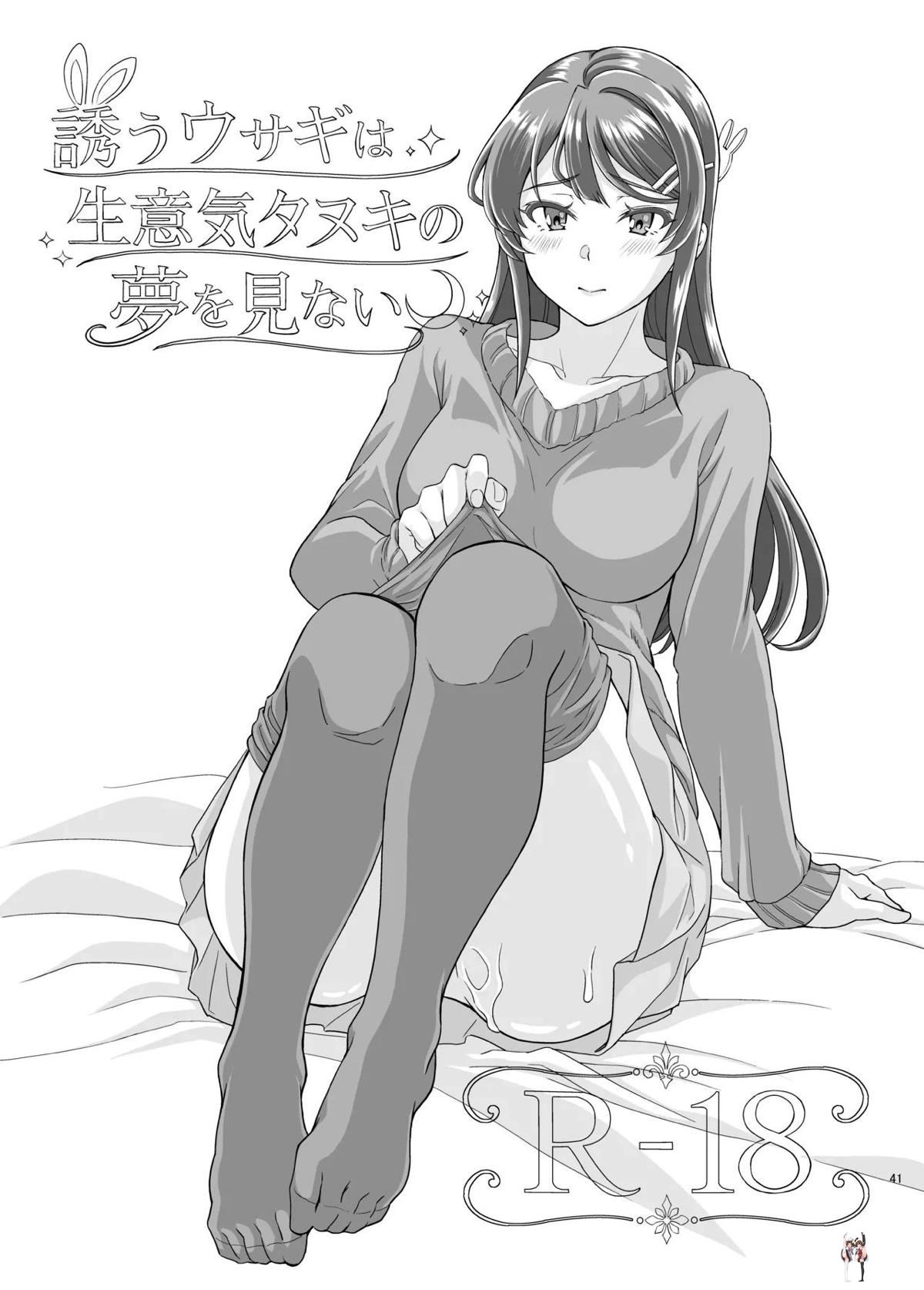 Image #42
