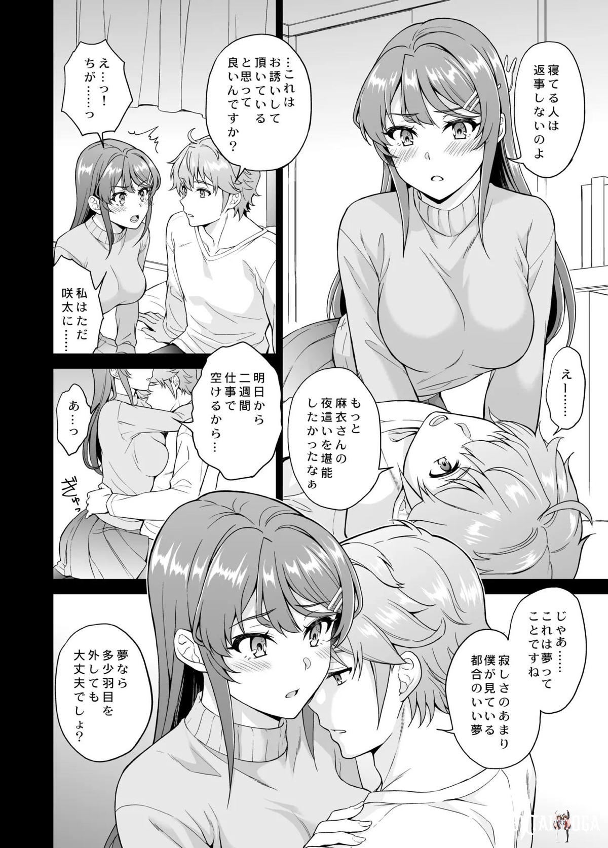 Image #5