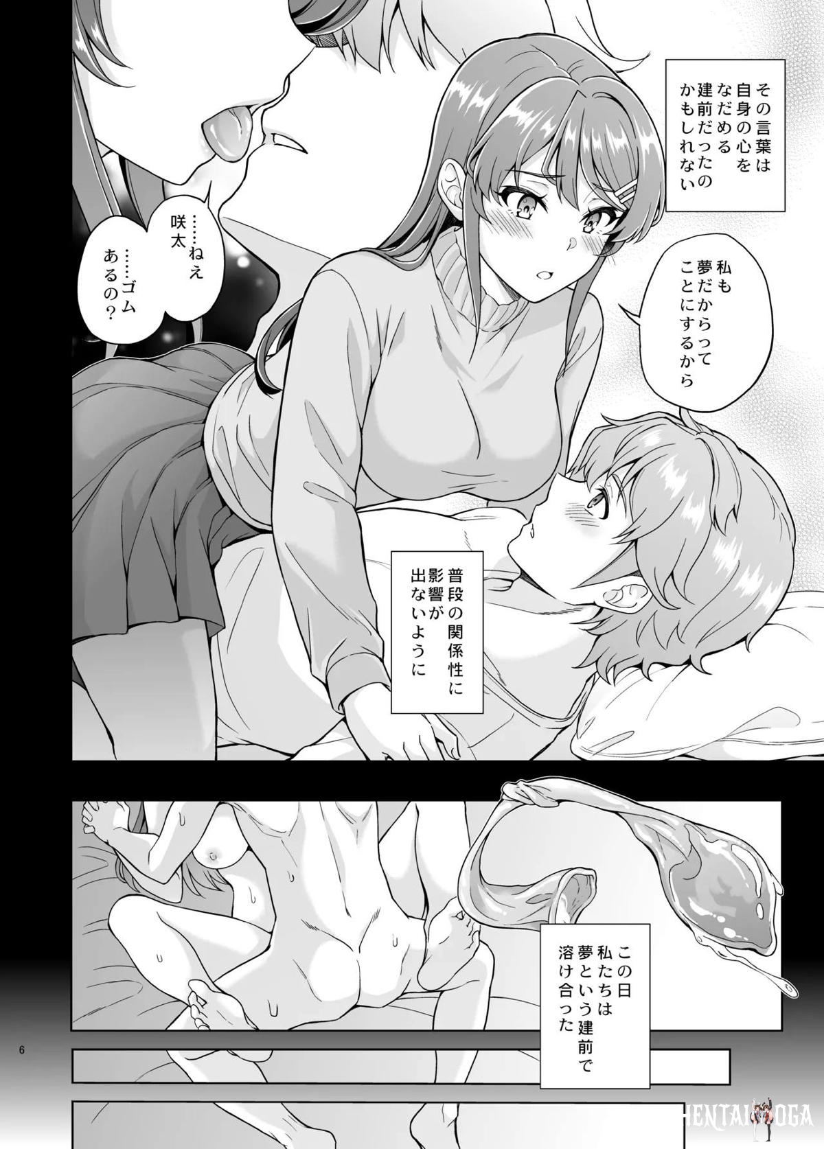 Image #7