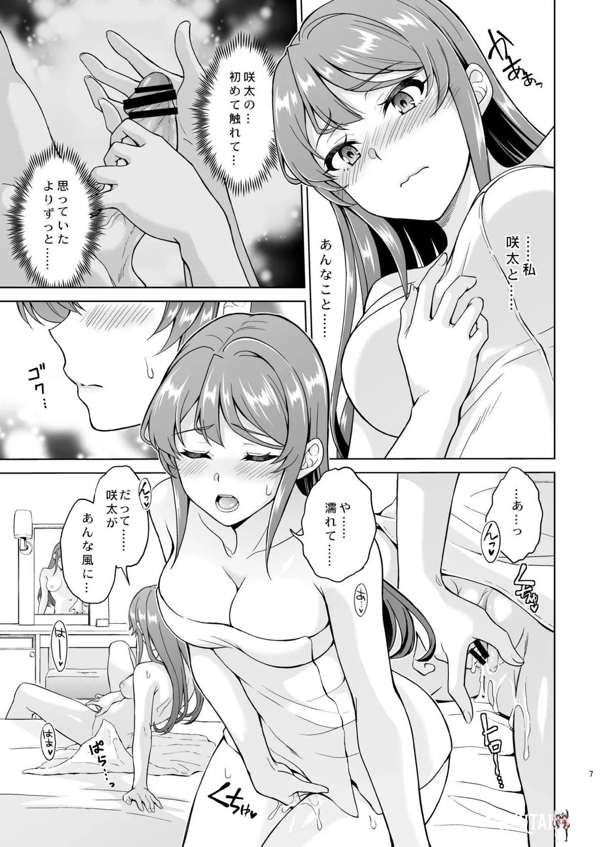 Image #8