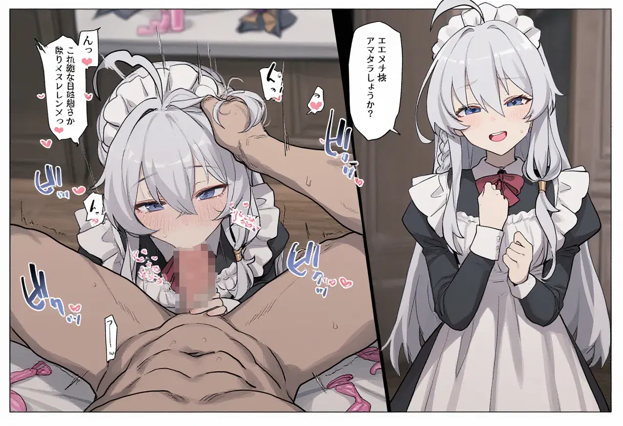 Image #11