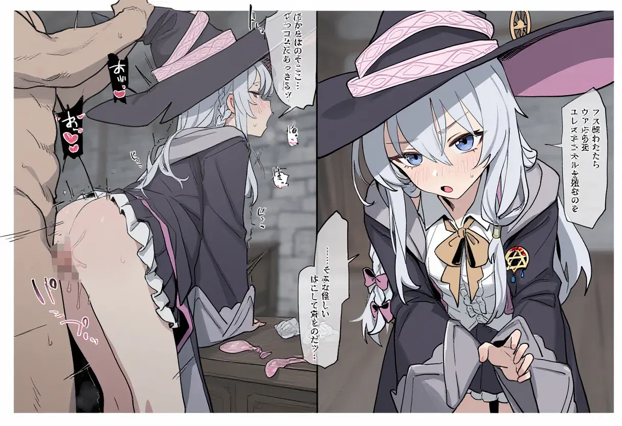 Image #51