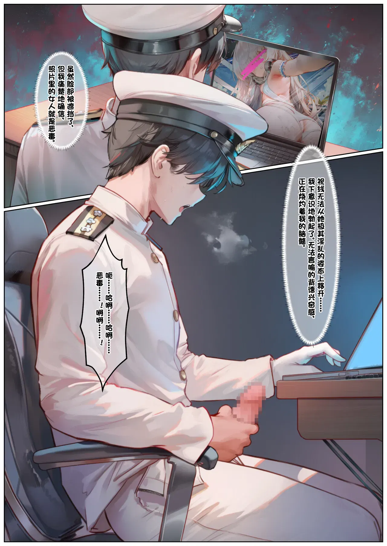 Image #45