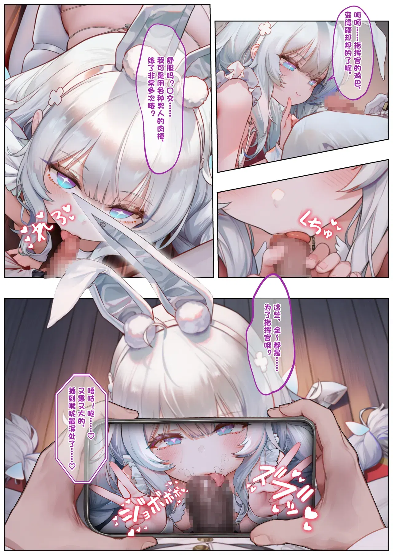 Image #48