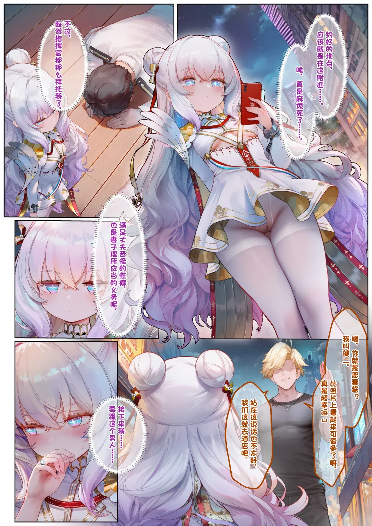 Image #5