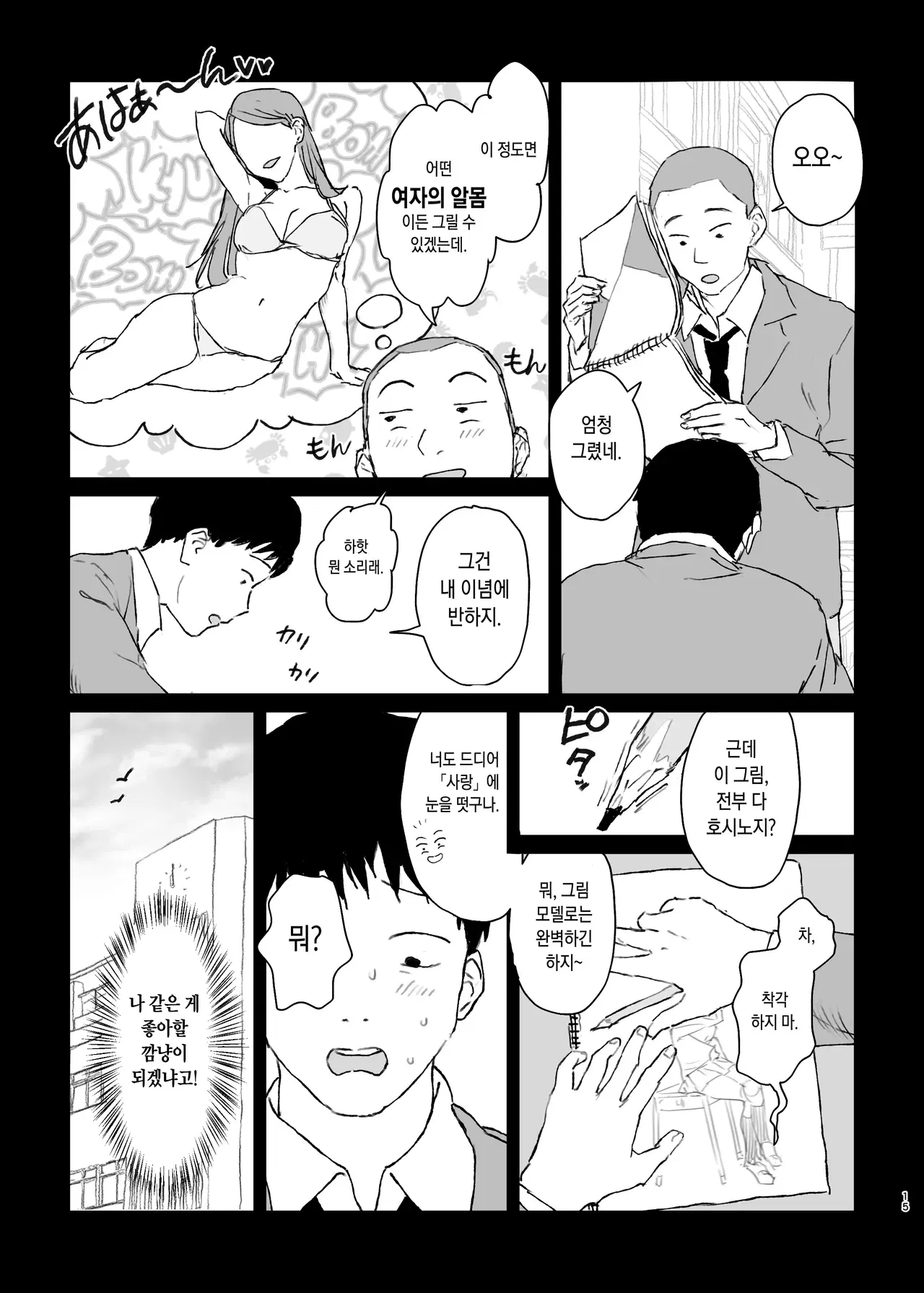 Image #12