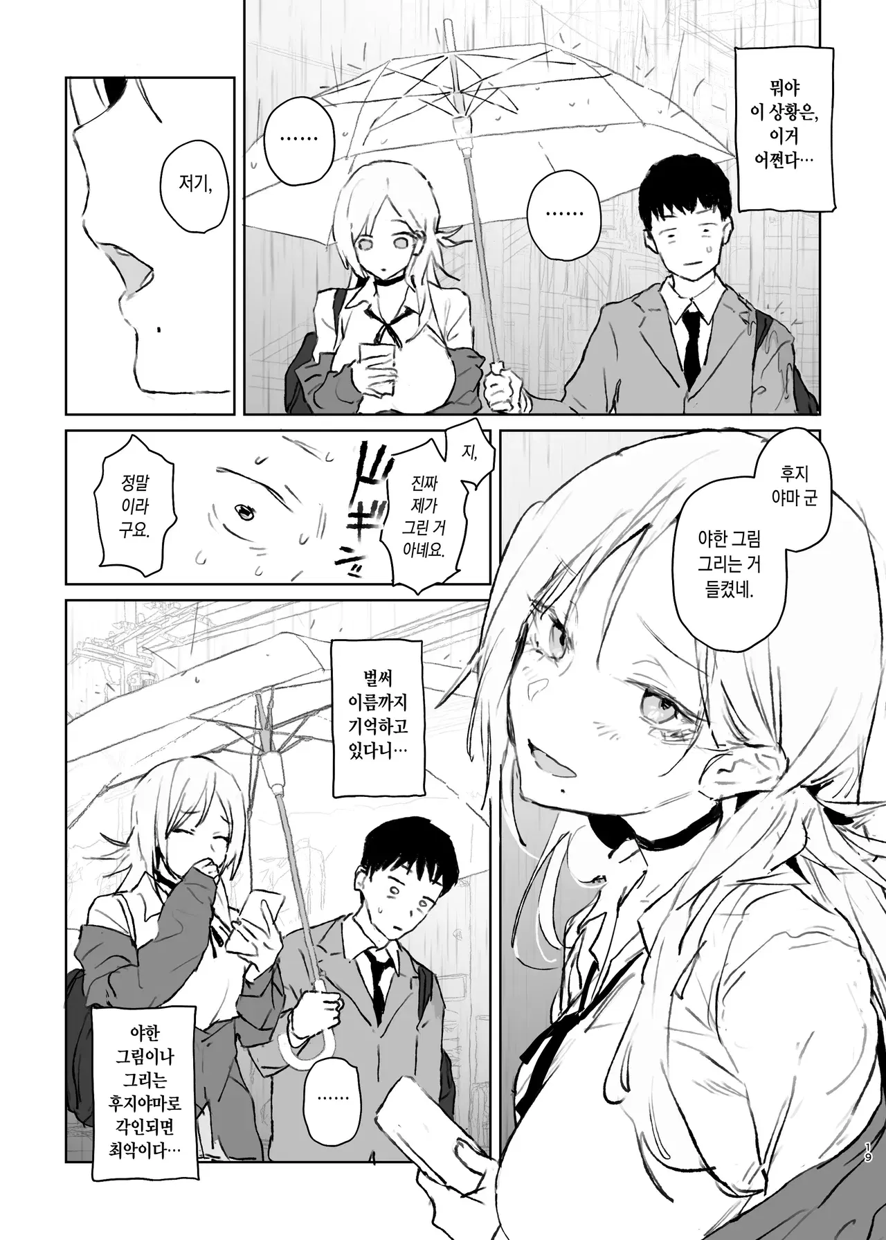Image #16