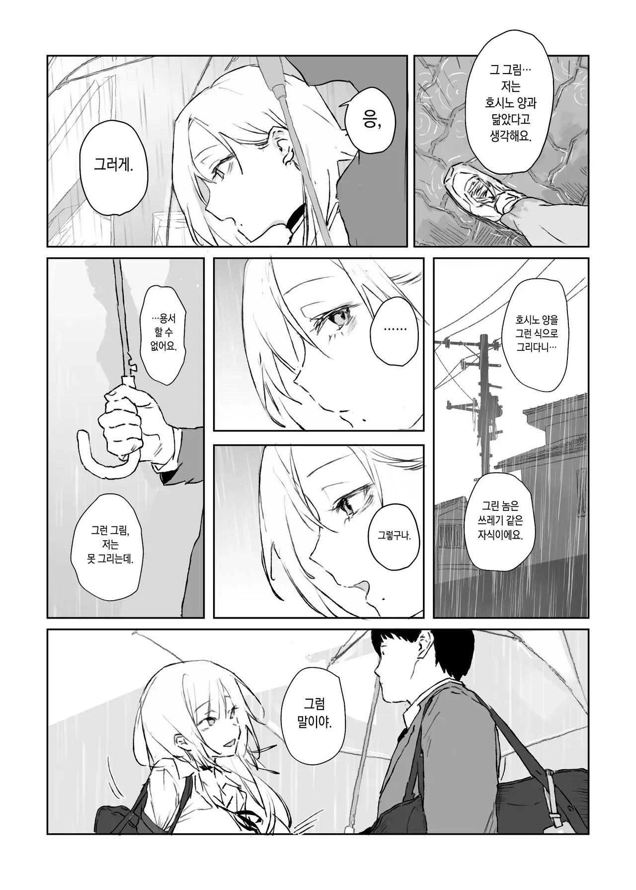 Image #17