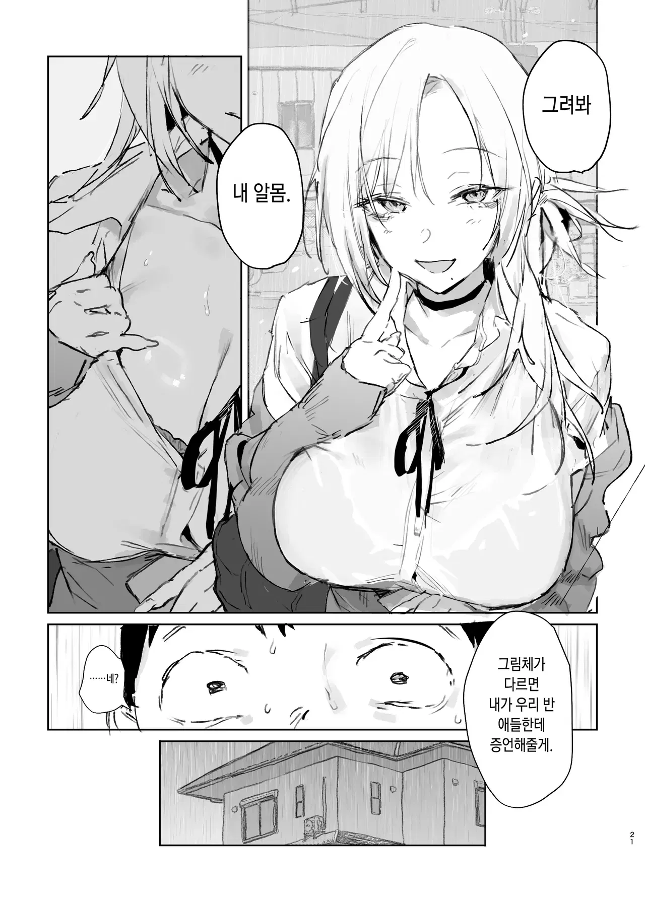 Image #18